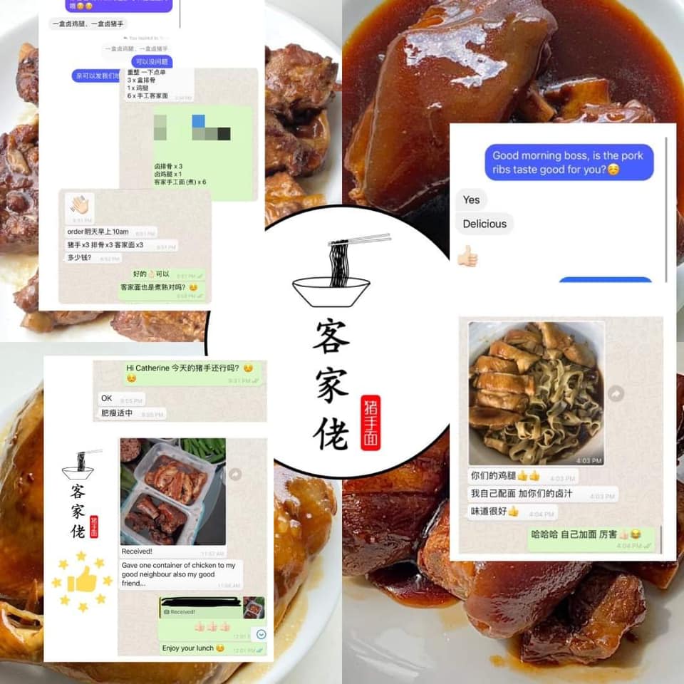 客家佬猪手面 | Cheras, Selangor