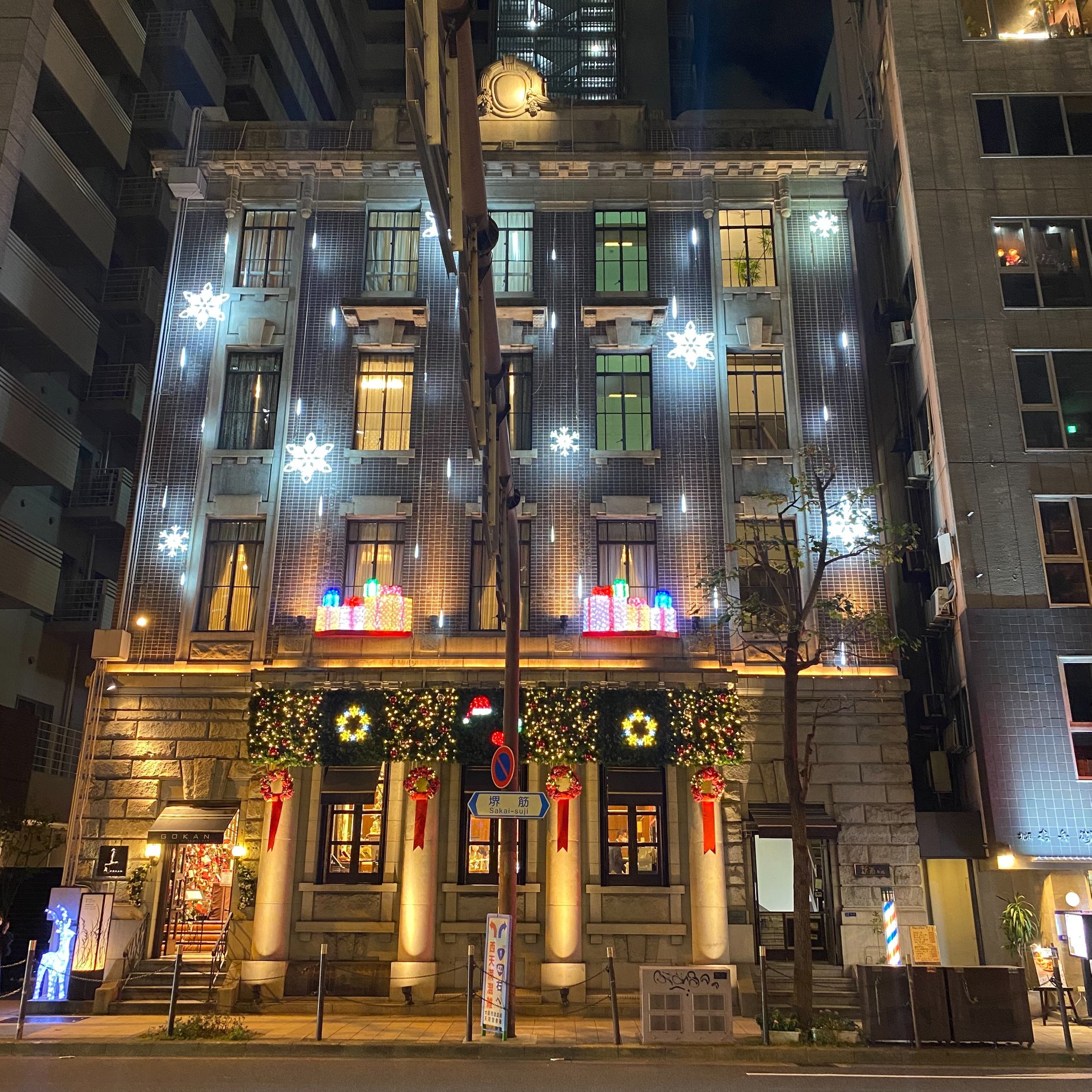 五感 北浜 本館