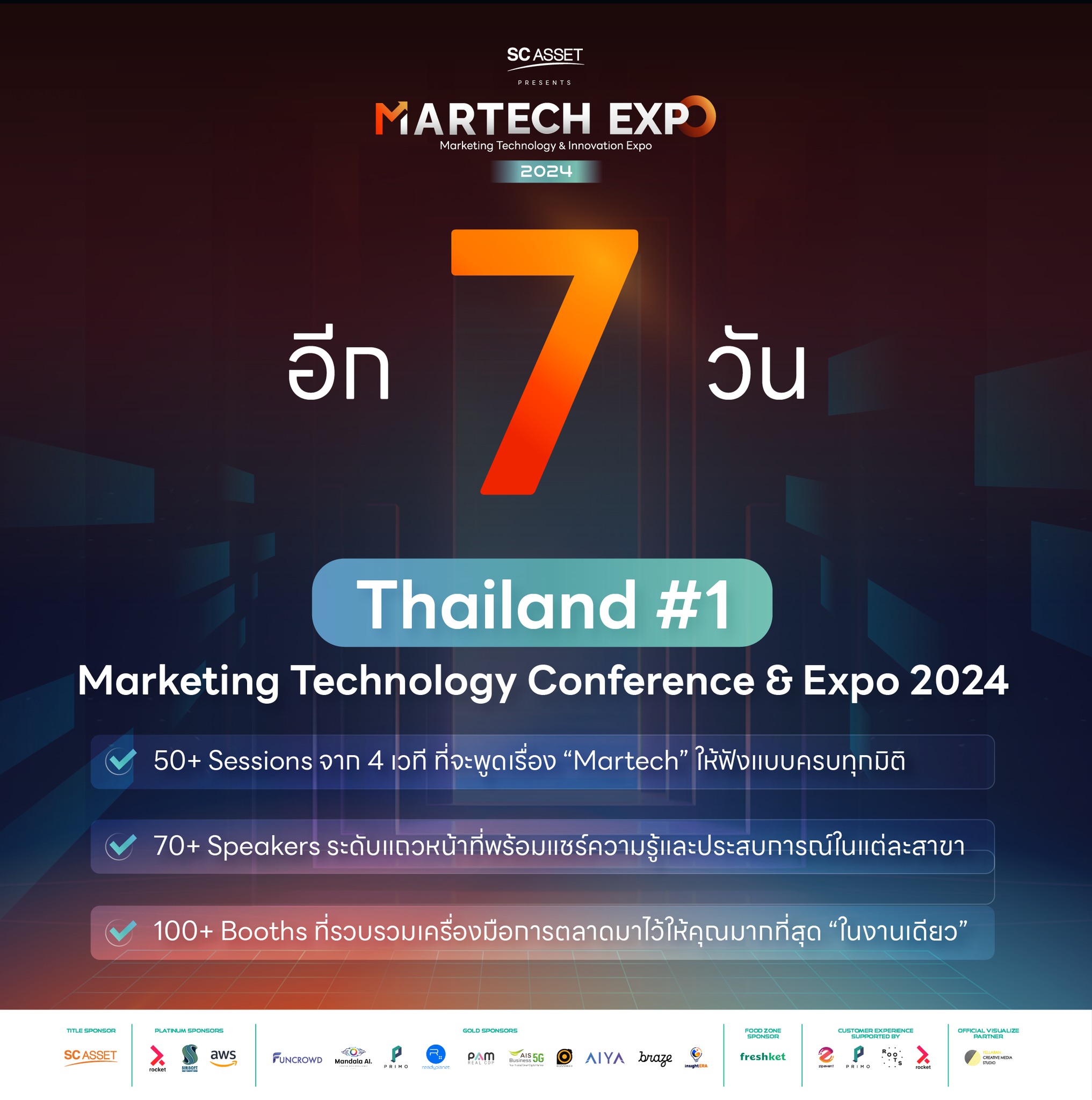 อีกแค่ 7... - Marketing Technology & Innovation Expo | Facebook