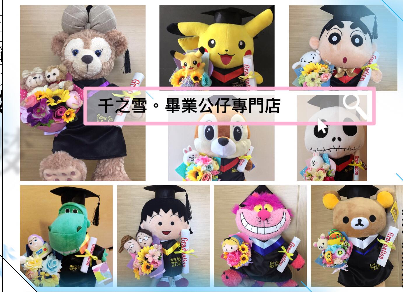 TedB畢業公仔 - Stella Lou畢業公仔 $315 高46cm（連耳仔同腳） 🆓小花束💐／畢業證書（2揀1）兩者都要 $10 🆓可以 ...