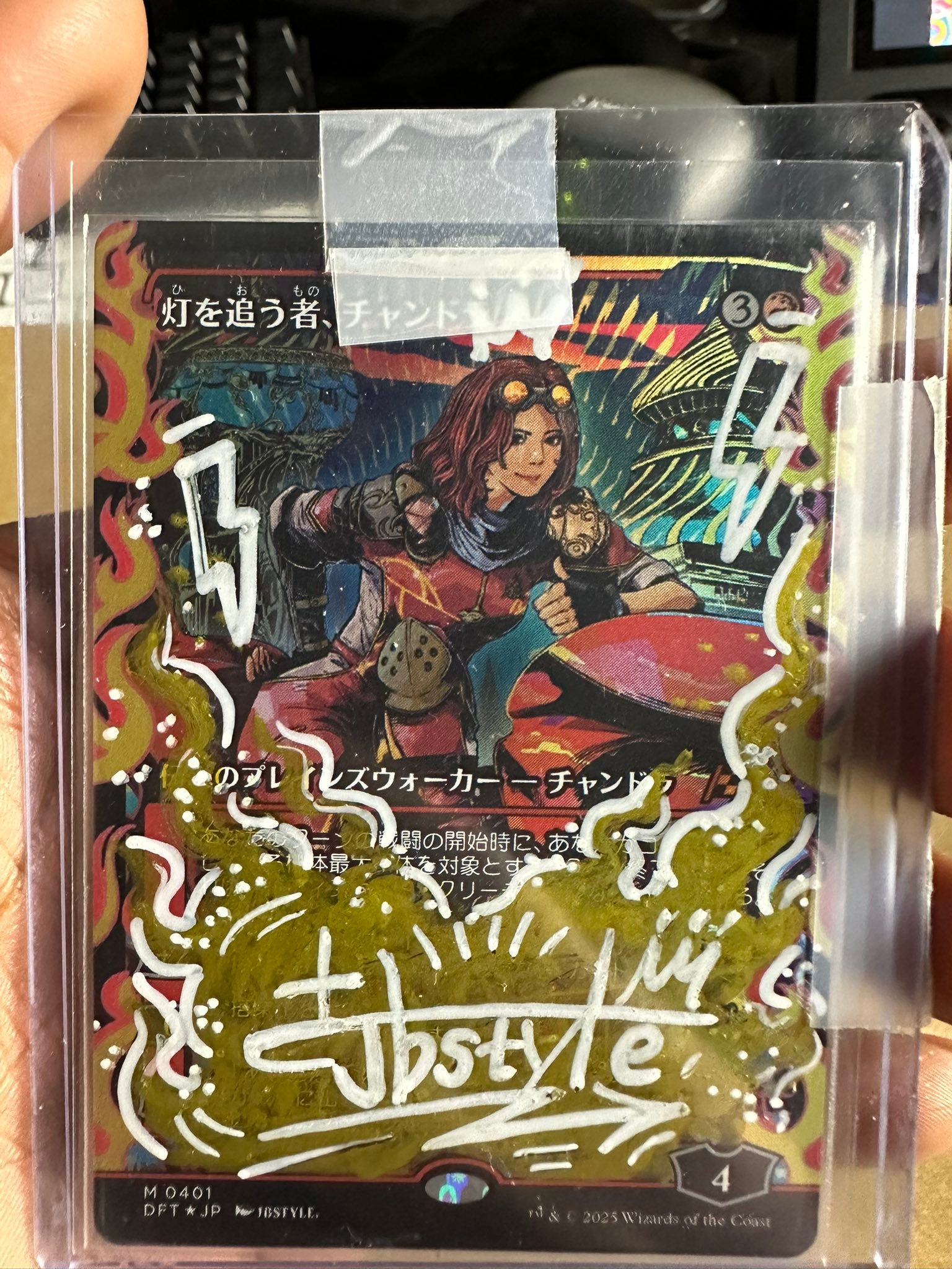 How about this for something rare