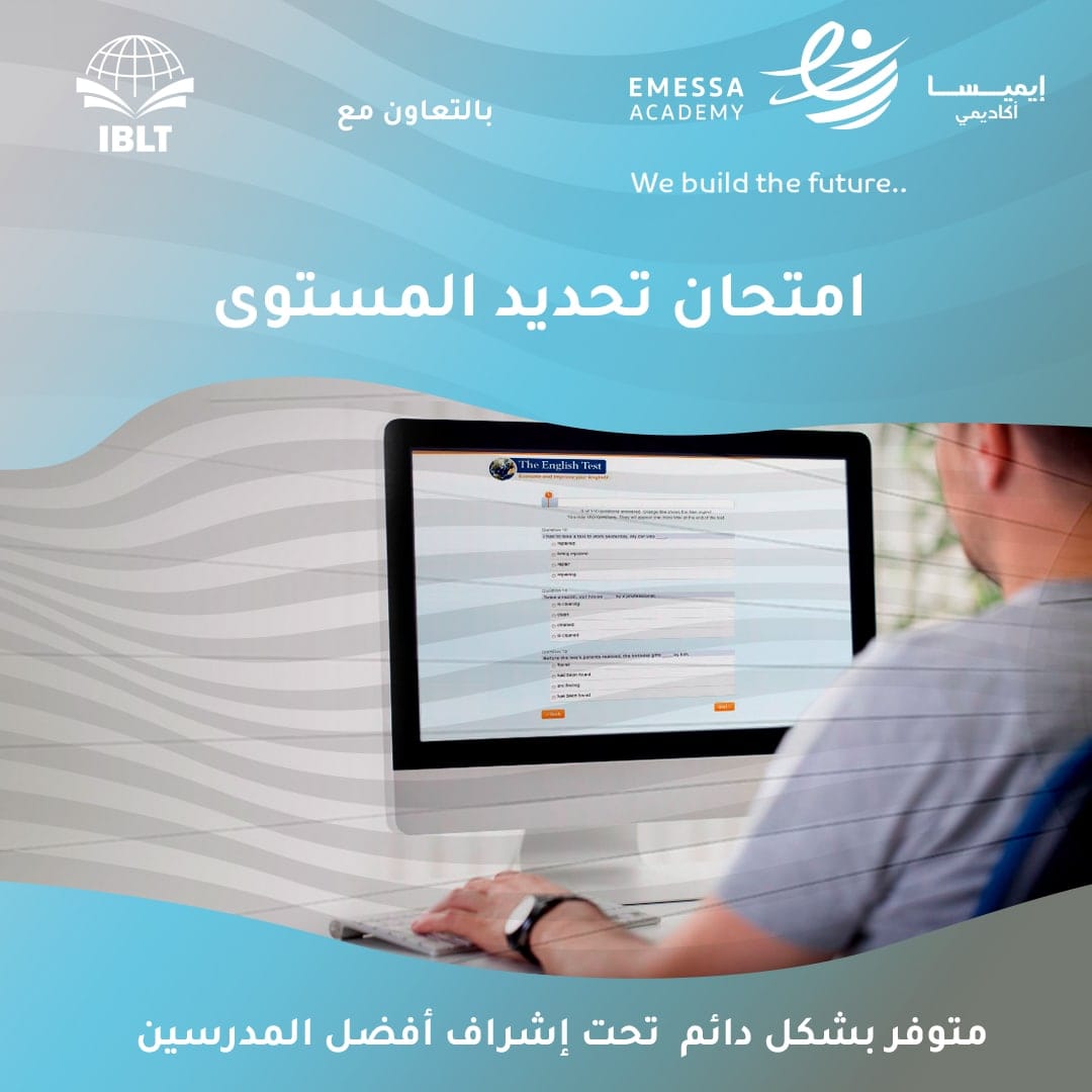 تعلن أكاديمية إيميسا... - Emessa Academy .::. إيميسا أكاديمي