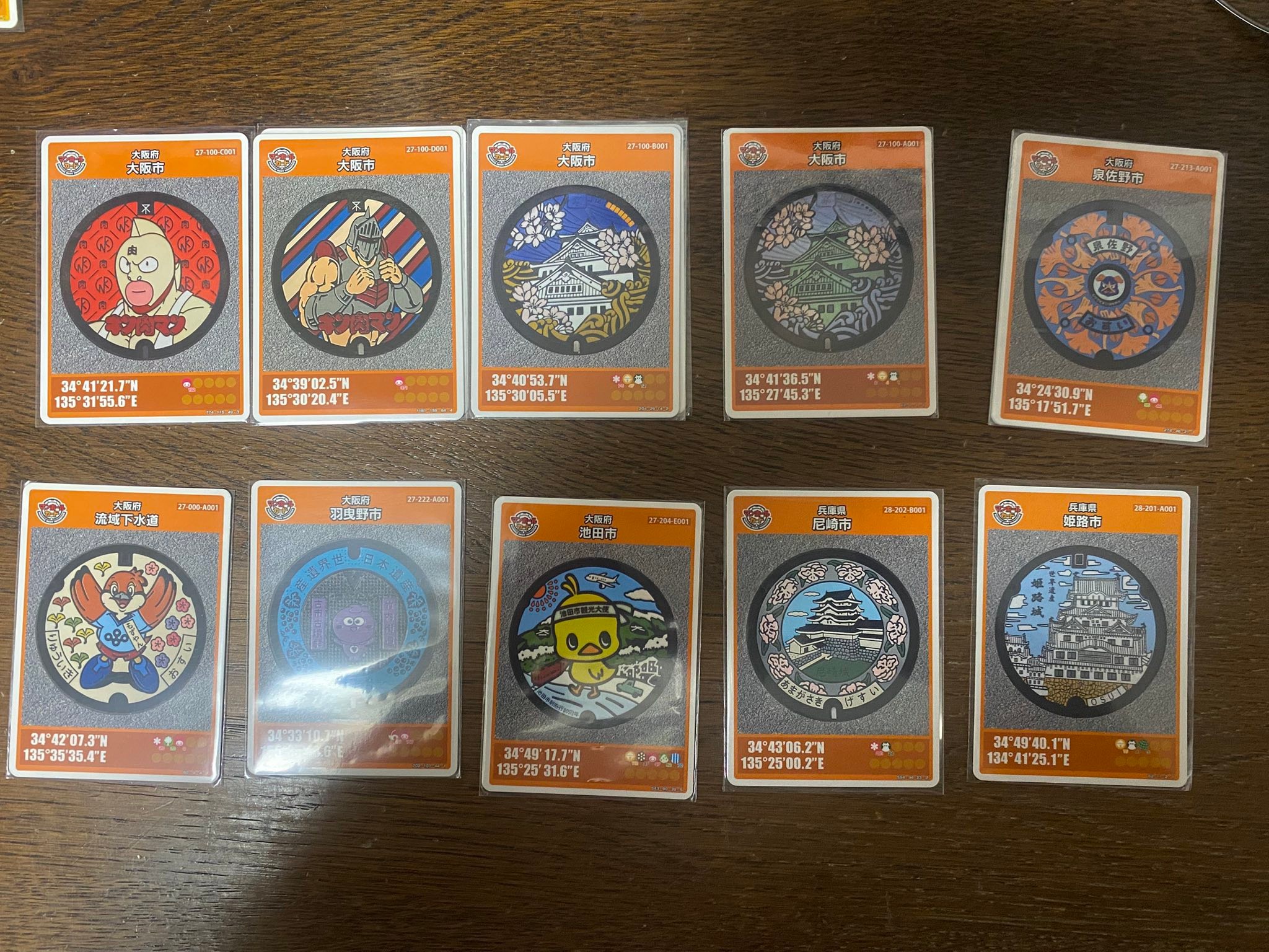 ダムカード·マンホールカード他色々なカード交換広場 | Facebook