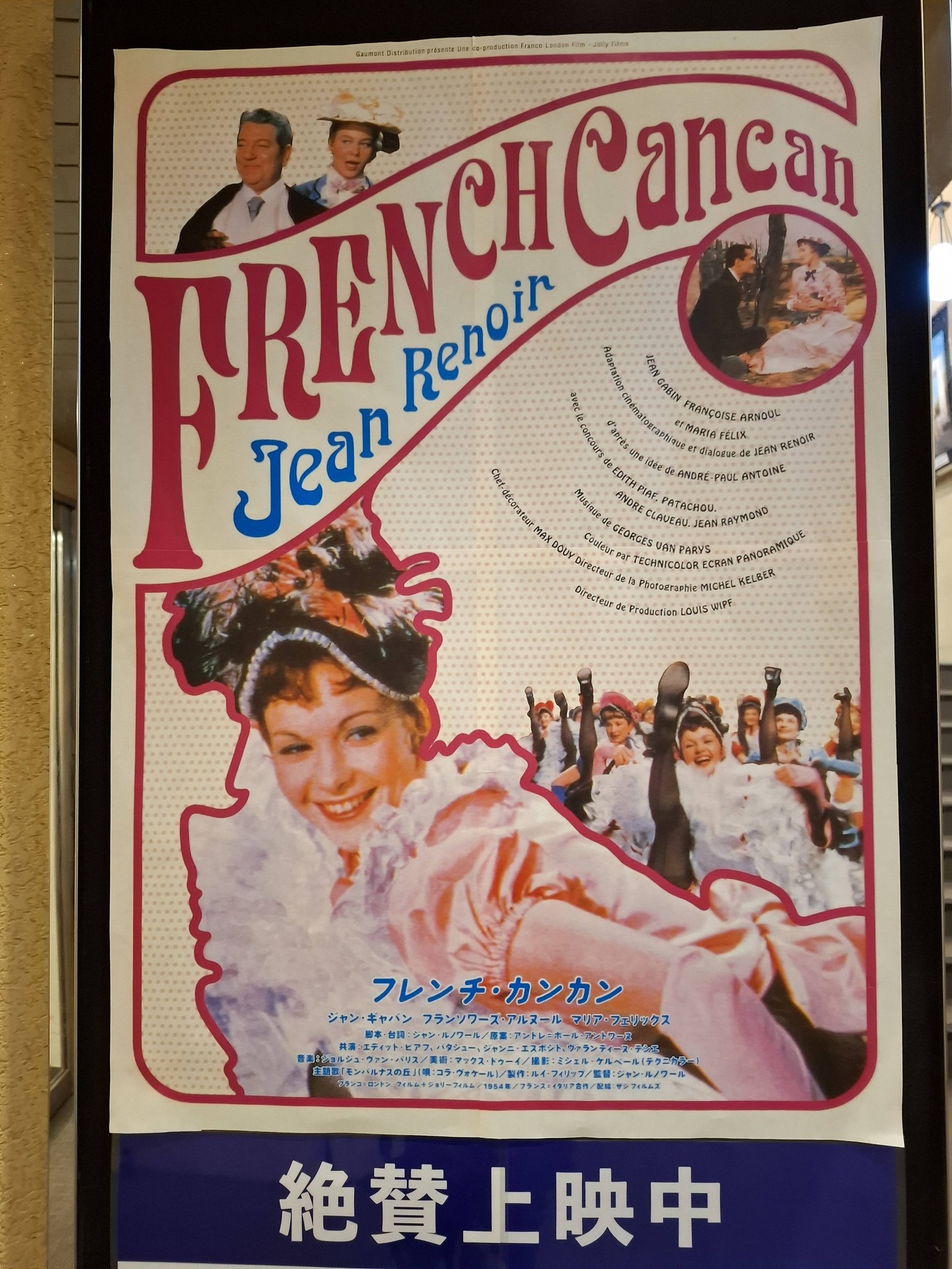クリスマスの映画っていろいろあると思いますが、昭和の頃は、毎年