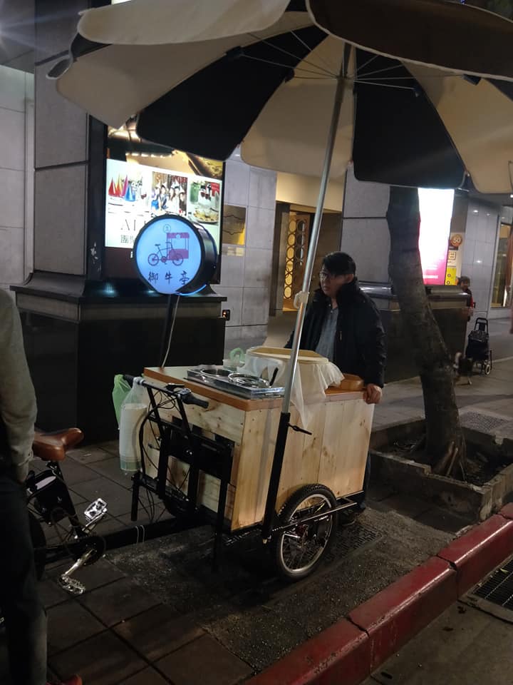 御牛亭和牛滷肉飯 今天開始來中山區喝酒的朋友有福了御牛亭和牛滷肉飯在林森北松江路為大家外送 Facebook