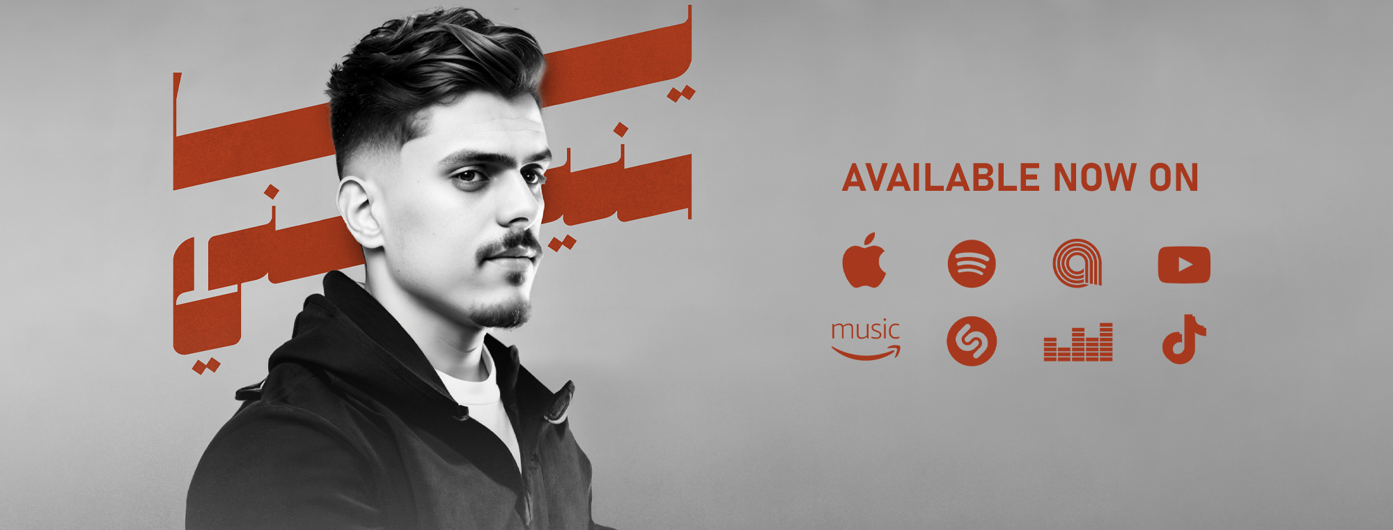 ‎منصة الراب... - منصة الراب الليبي - Libyan rap platform