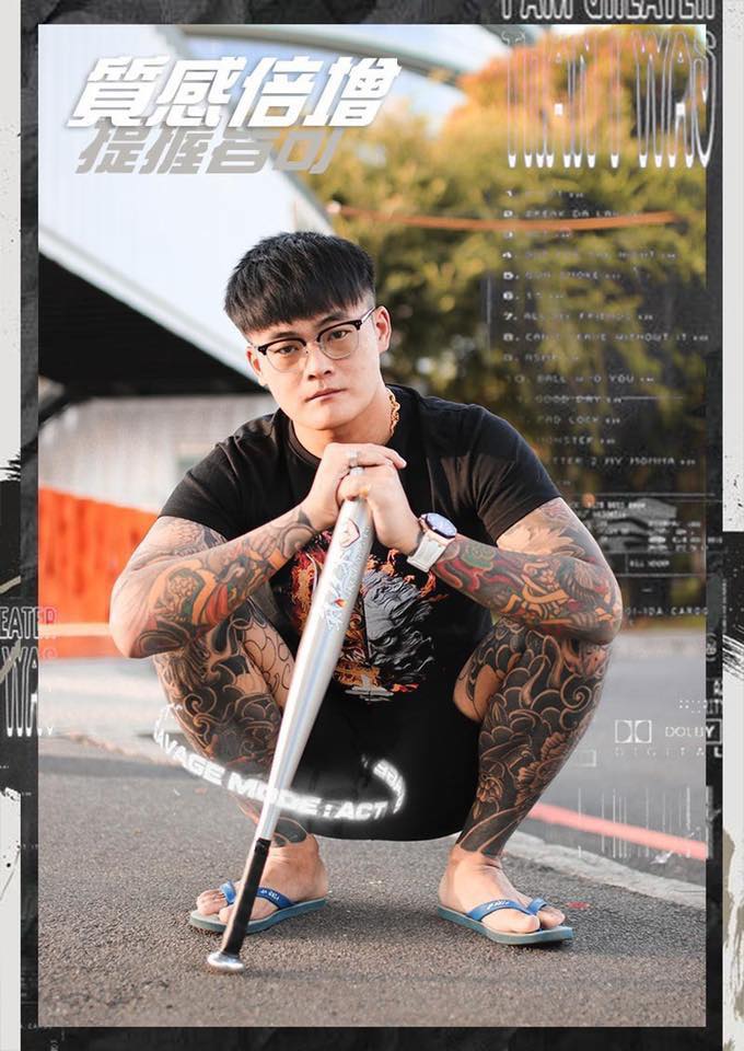 魏宏直播粉絲團 - 氣在來🔥Fire up 打貓棒 年輕人的時尚單品🌊 🔱鋁製材質 精細印刷🔱...