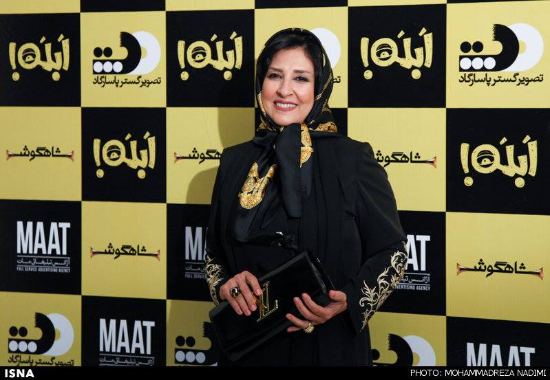 IranProud News - جشن اختتامیه سریال #شاهگوش و افتتاحیه...
