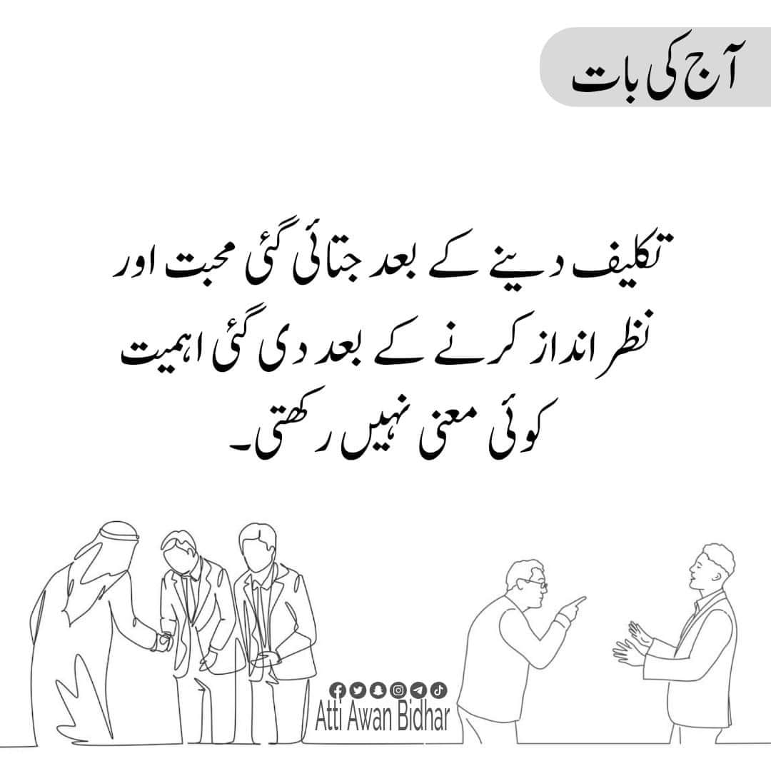 A Rasool Sahito