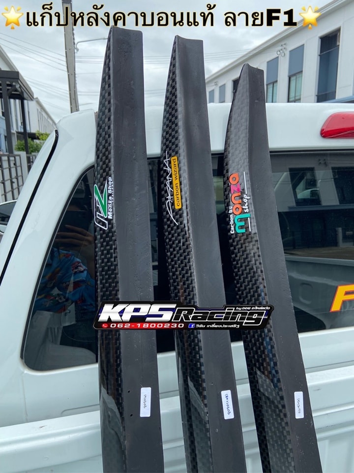 K.P.S Racing | Bangkok