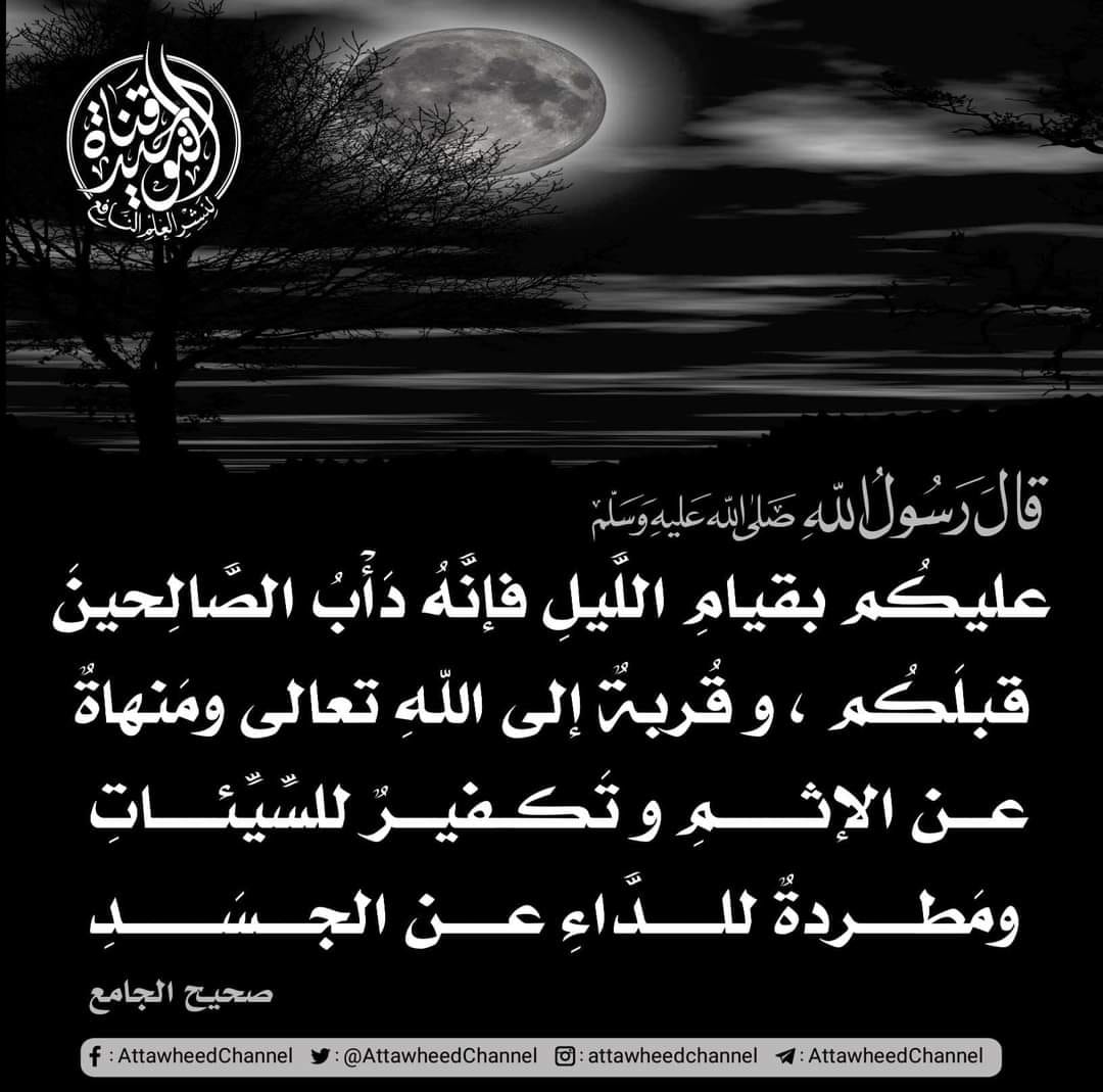 دعاء