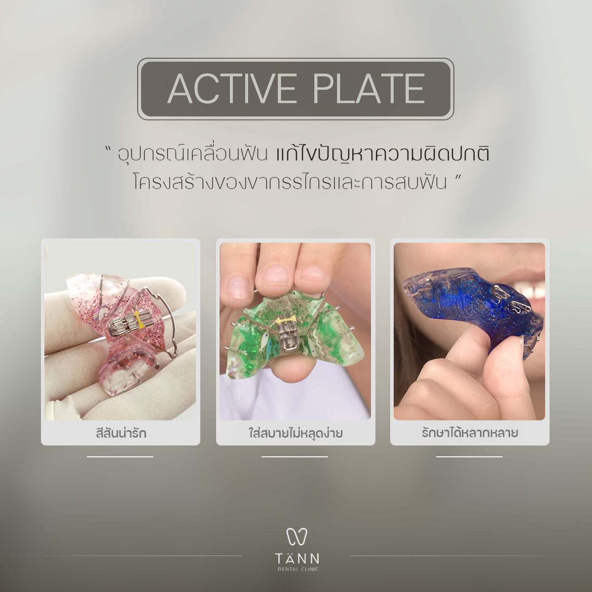 Active Plate... - TANN Dental Clinic