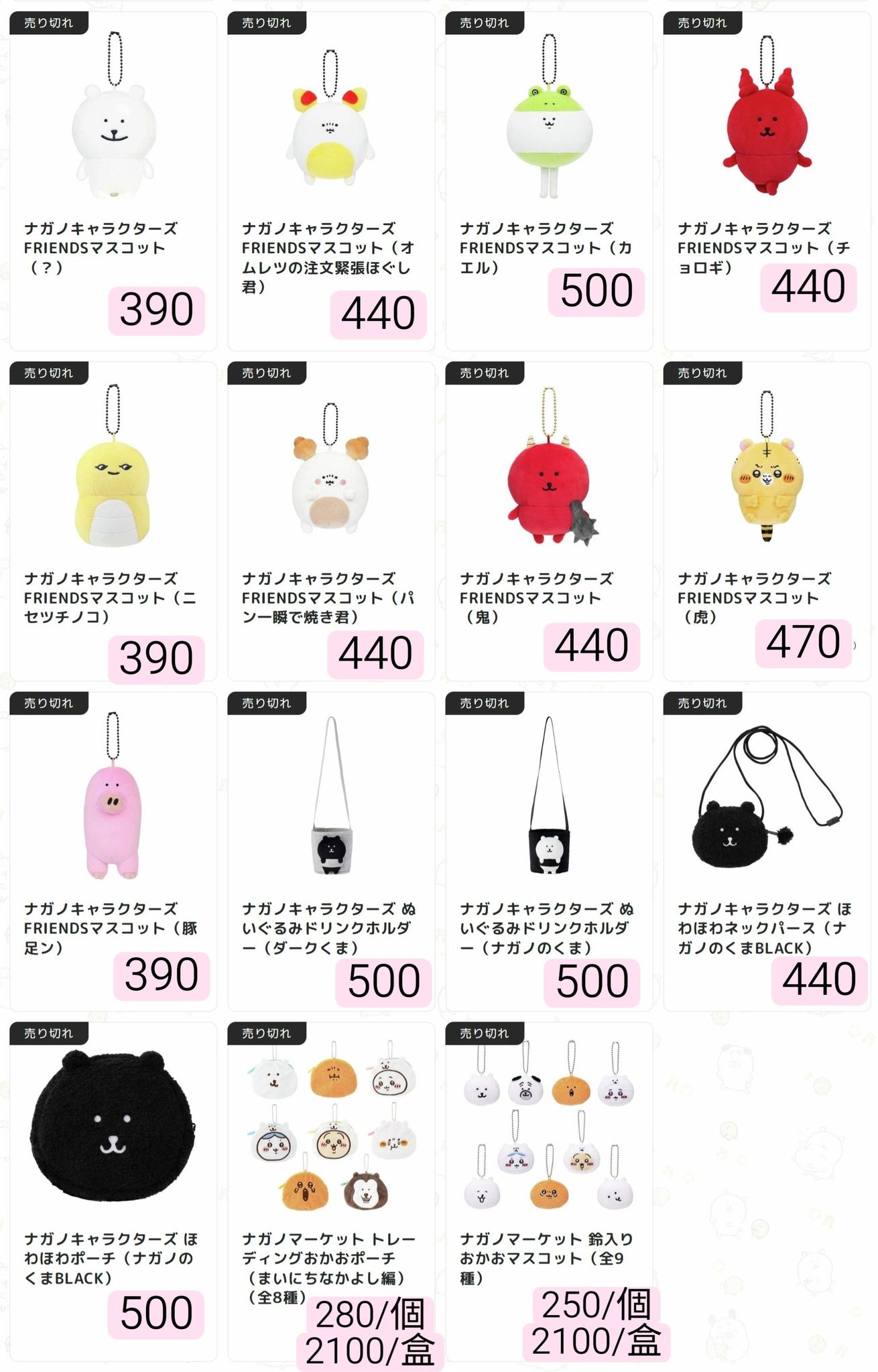 代購