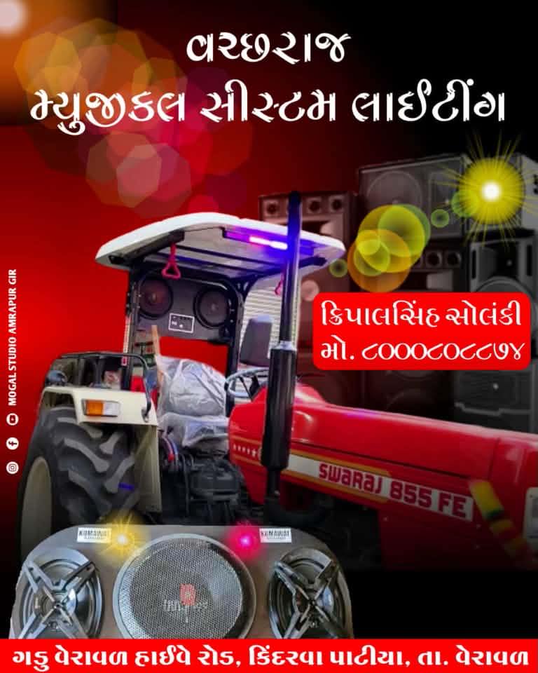 #complete music system | Kripal Rajput