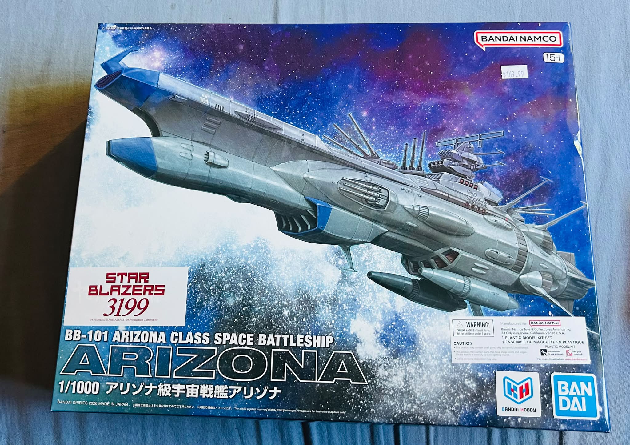 From Z32zx on twitter ＃宇宙戦艦ヤマト ＃コスモタイガー ＃コスモ