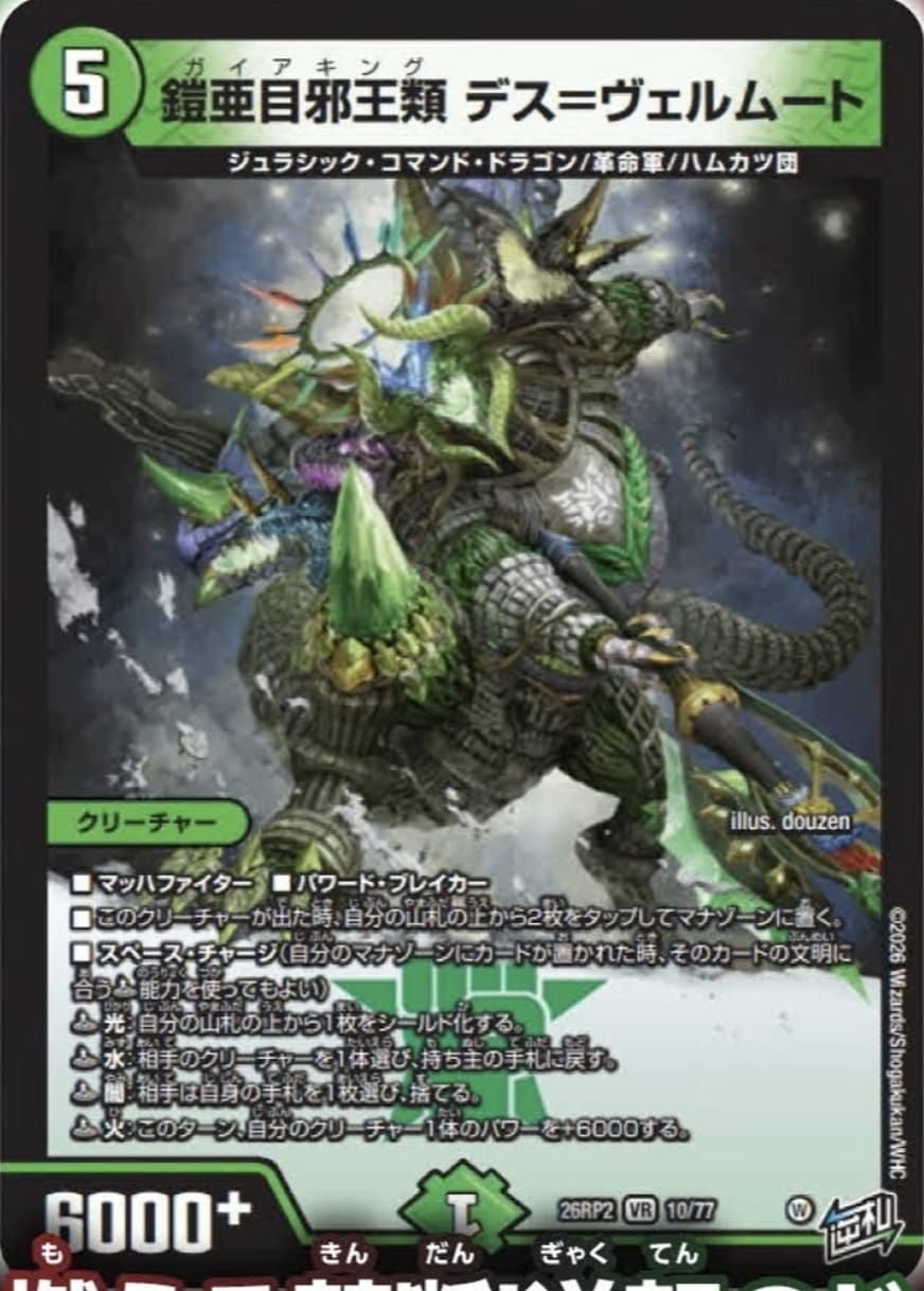 yugioh deck master abilities Amazon.com: Yu-Gi-Oh! - Spellbook of Power - SR08-EN028 - Common - 1st Edition Yu-Gi-Oh! - Magical Exemplar -