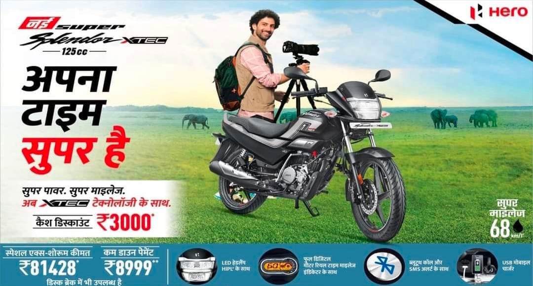Raksha Motors Bagora | Bagora