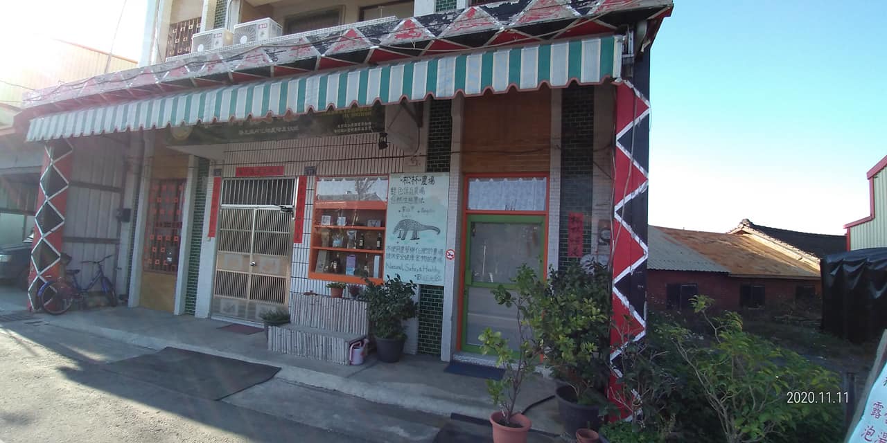 松林農場 午安 蜜蘋果還有貨 歡迎到松林農場田尾門市或山上松林農場露營區選購 Facebook