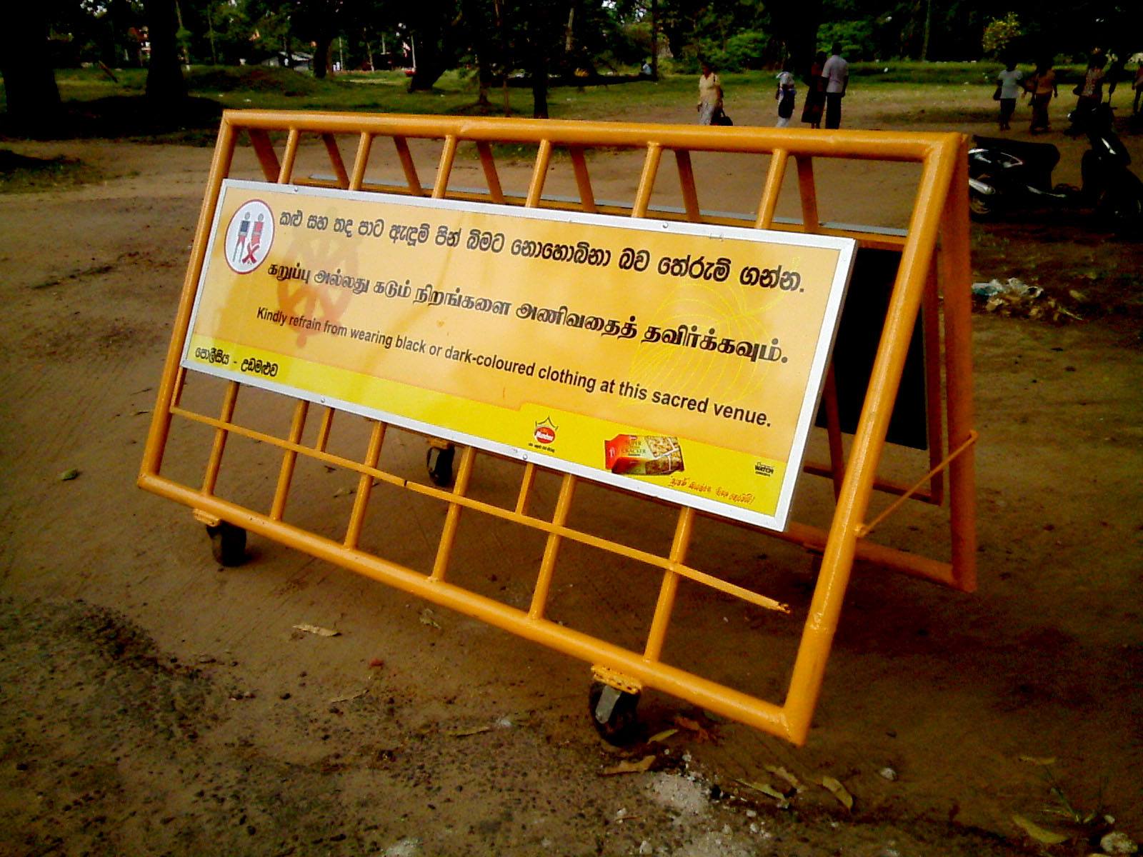 Centerpoint Promotion | Colombo