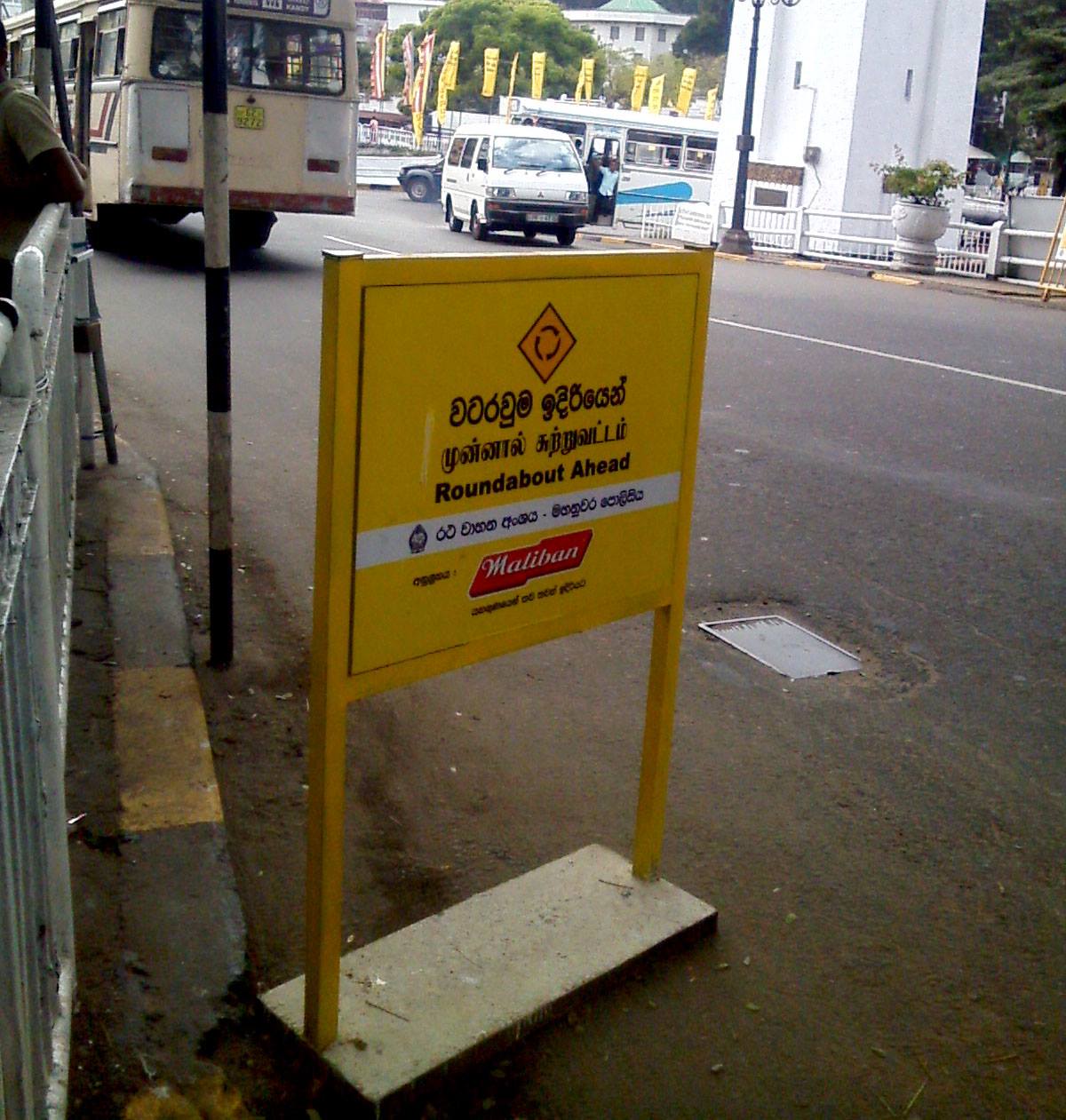 Centerpoint Promotion | Colombo