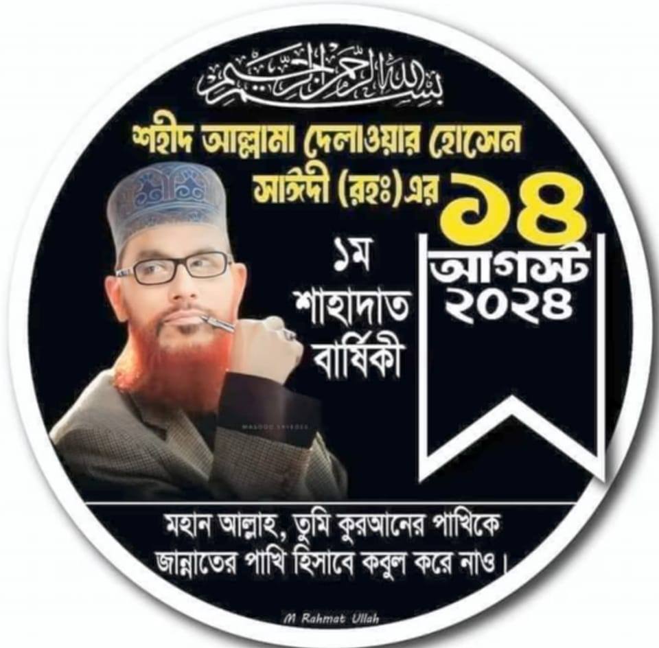 Md Rakib Hasan