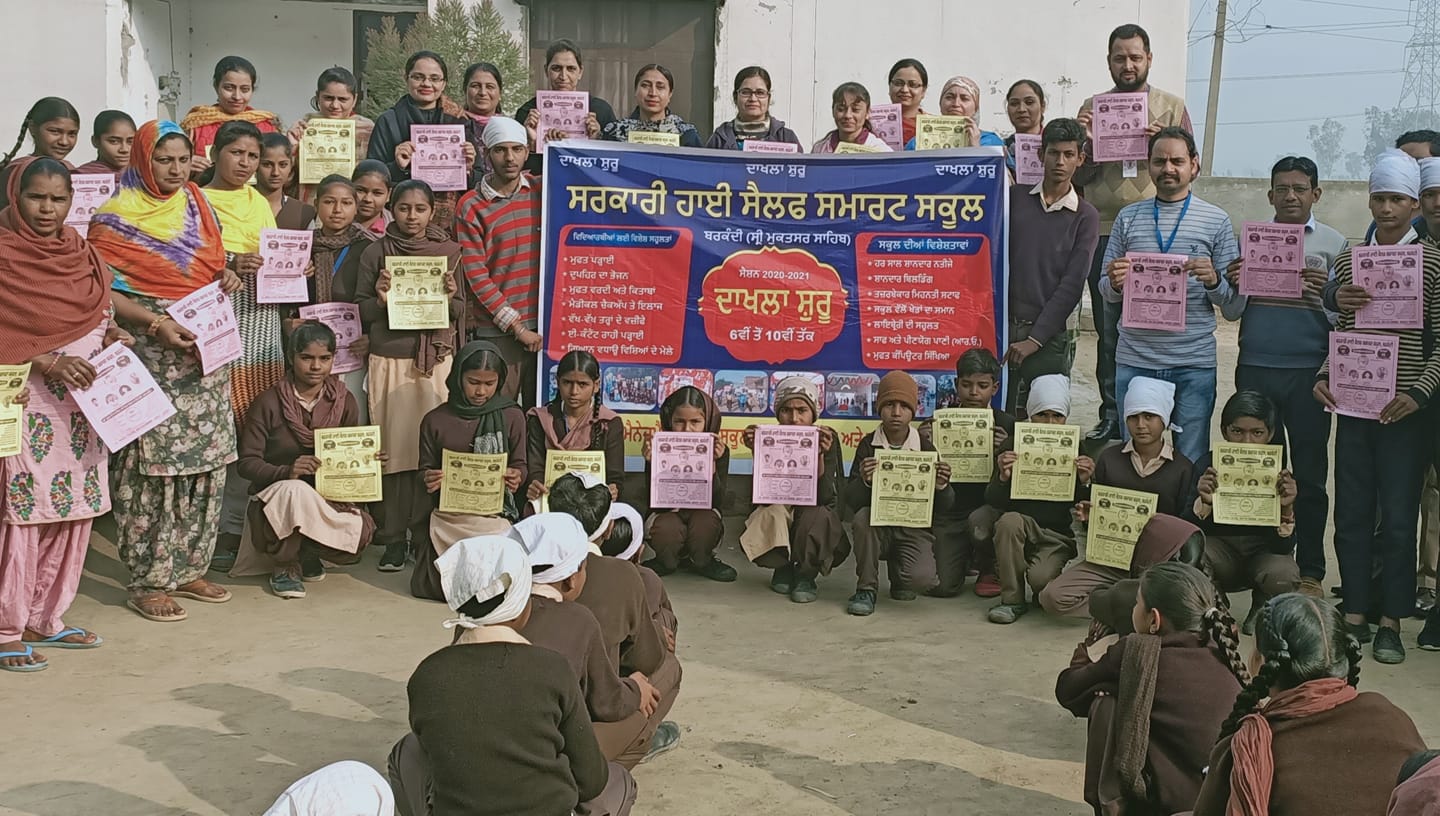 Govt.High School Barkandi