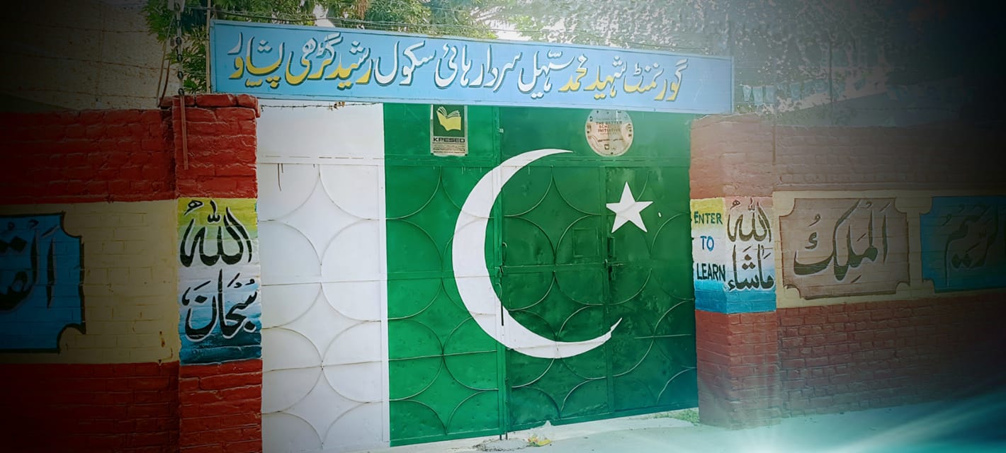 GHS Rasheed Garhi Peshawar