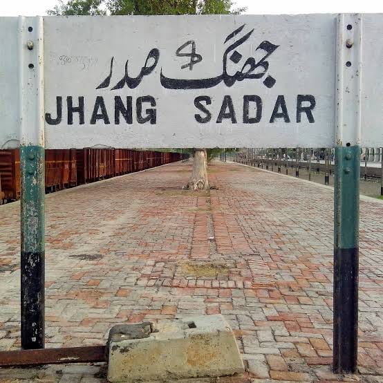 Jhang Alah