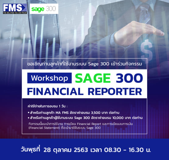 บริษัท ฟอร์เวิร์ด... - Forward Management Services Co., Ltd. | Facebook
