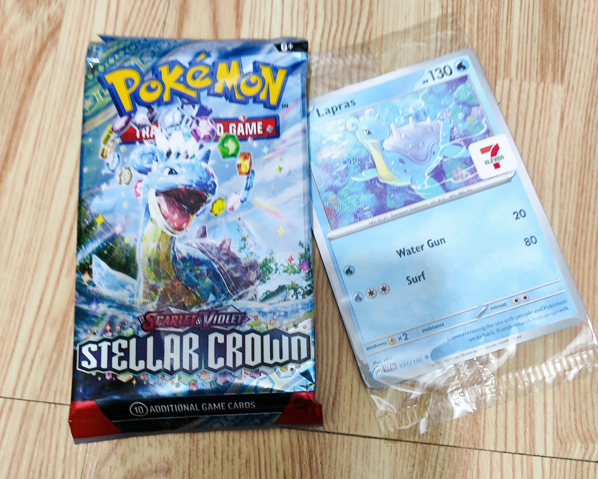 cinderace ex pokemon card value 034/202 - Sword & Shield this attack does that much more damage Cinderace ex 28/142  Kooky