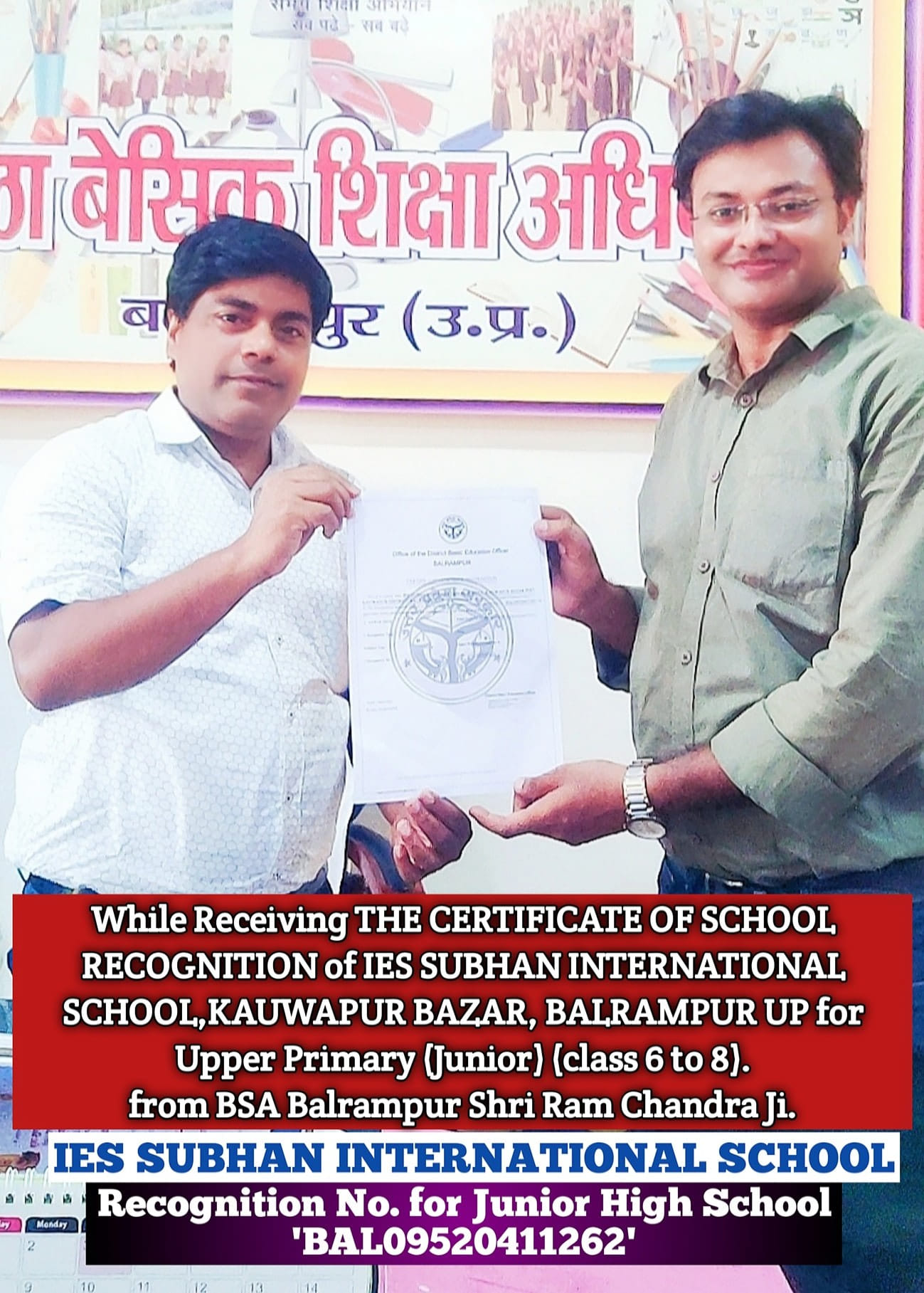 Recognized till Class... - IES Subhan International School | Facebook