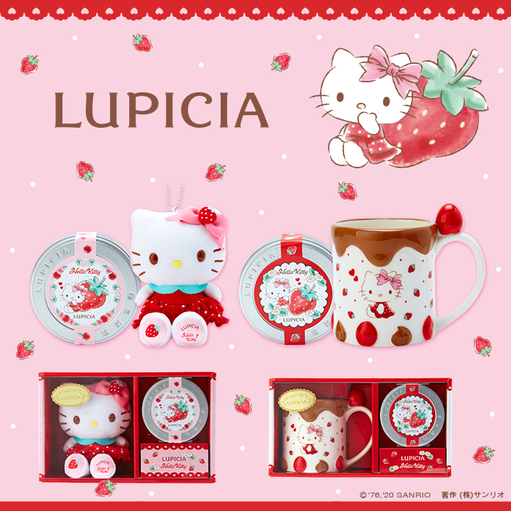 Hello - 【ルピシアコラボ】 世界のお茶専門店「LUPICIA（ルピシア
