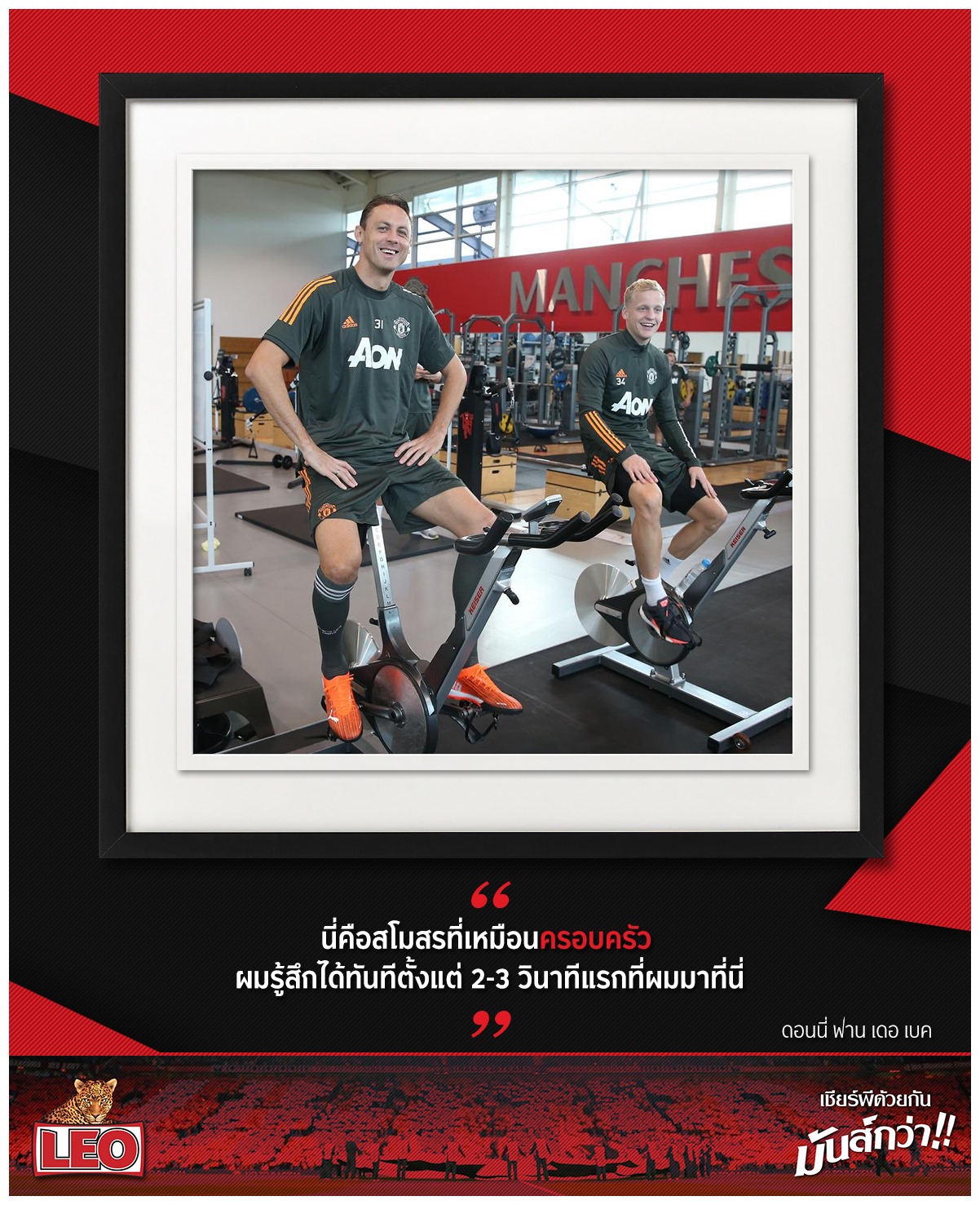 Devil Magazine - 