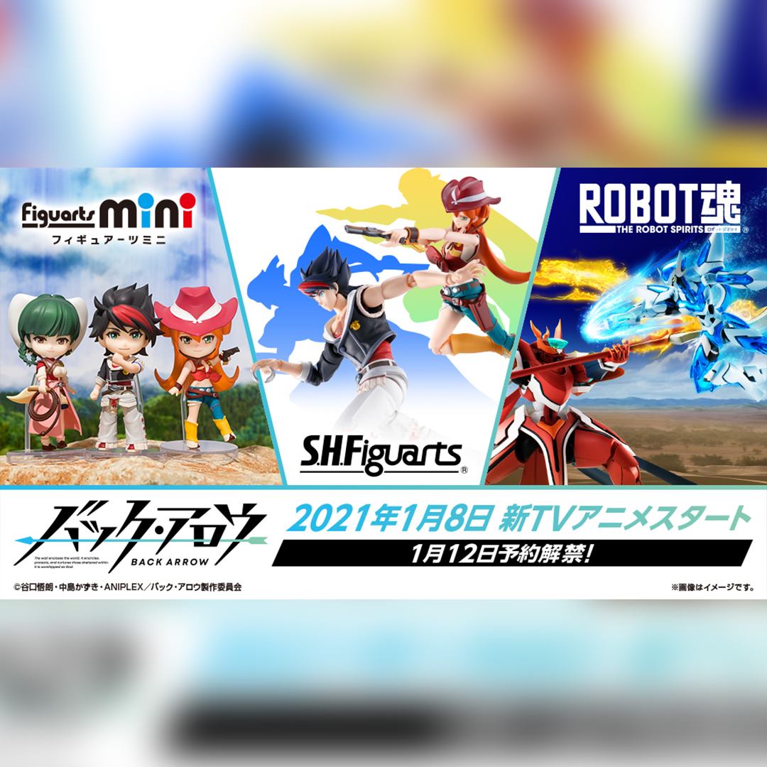 The brand new anime Back Arrow starting January 8th comes to you from ...