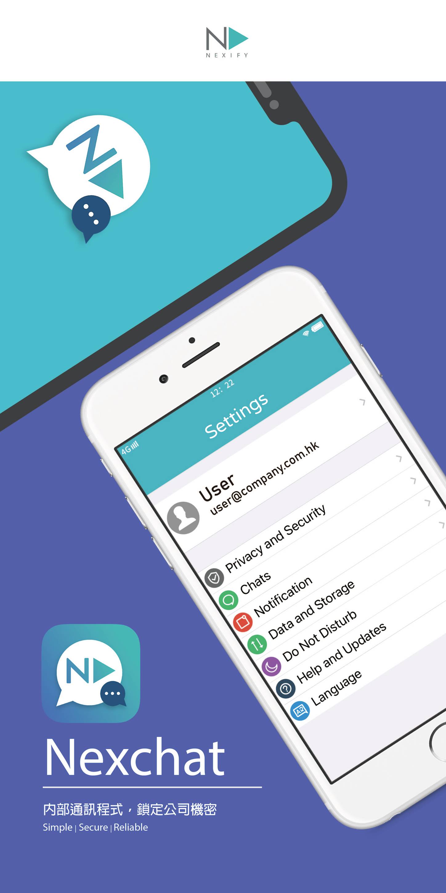Nexify Limited - 【#Nexsuccess | 內部通訊程式 鎖定公司機密】... | Facebook