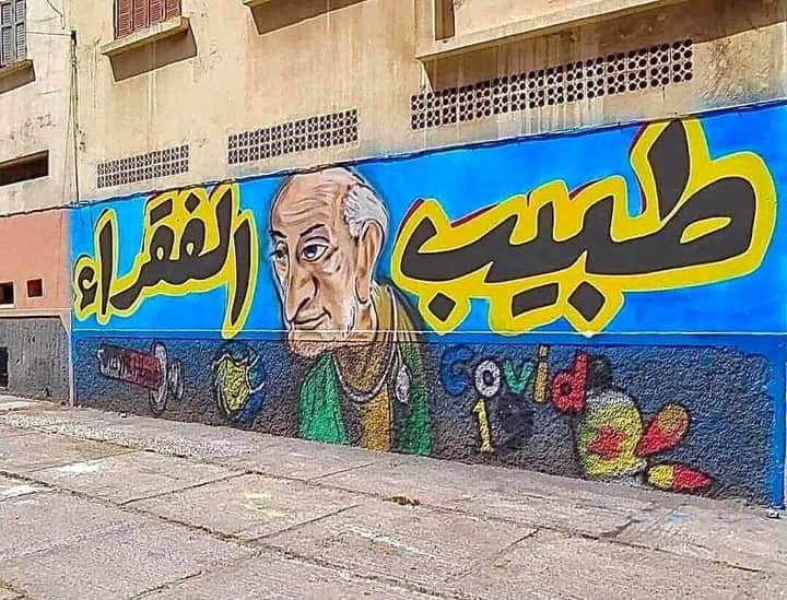 من الجزائر 🇩🇿 إلى مصر 🇪🇬 !!... - Takhemaret News تخمارت نيوز | Facebook