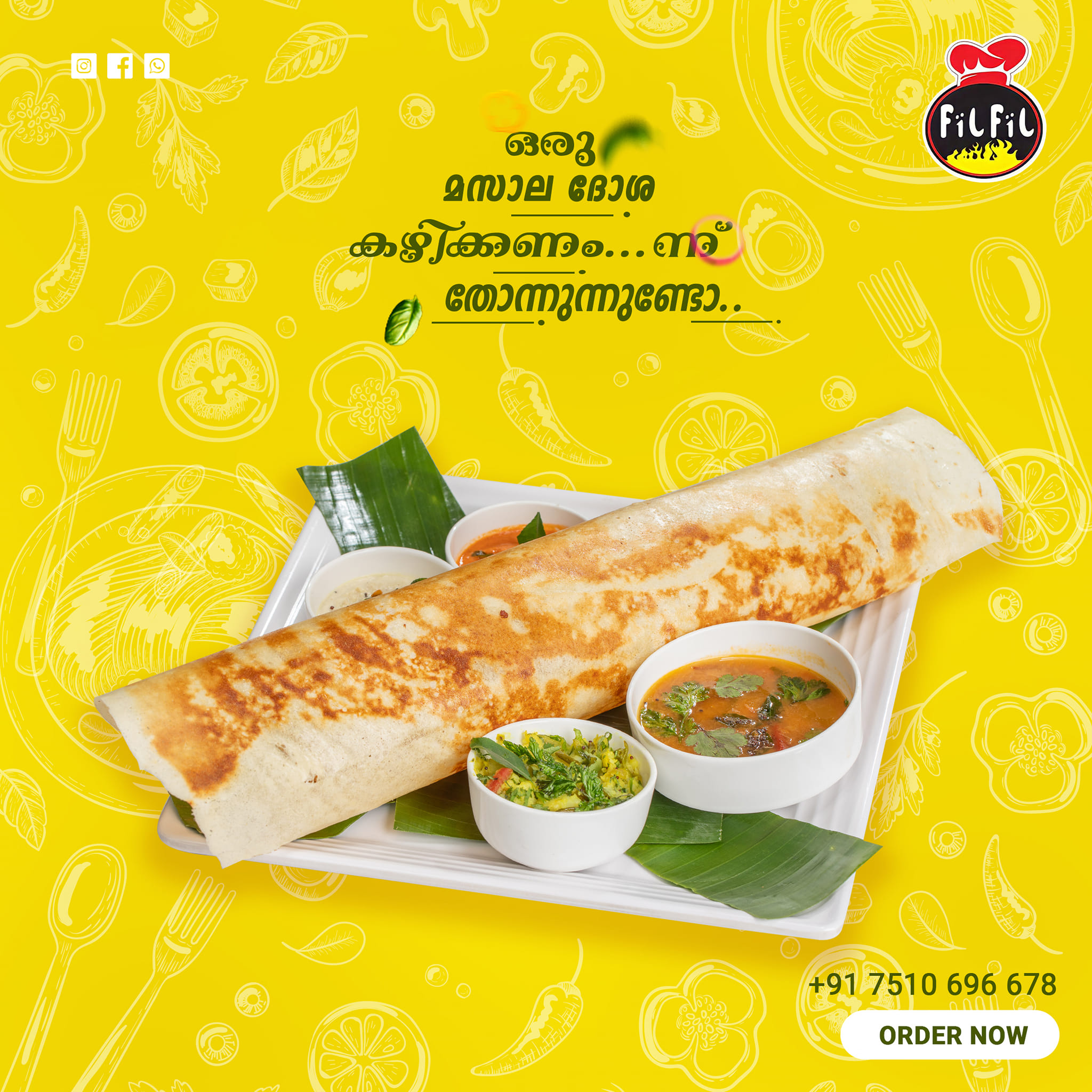 Filfil family restaurant | Adoor