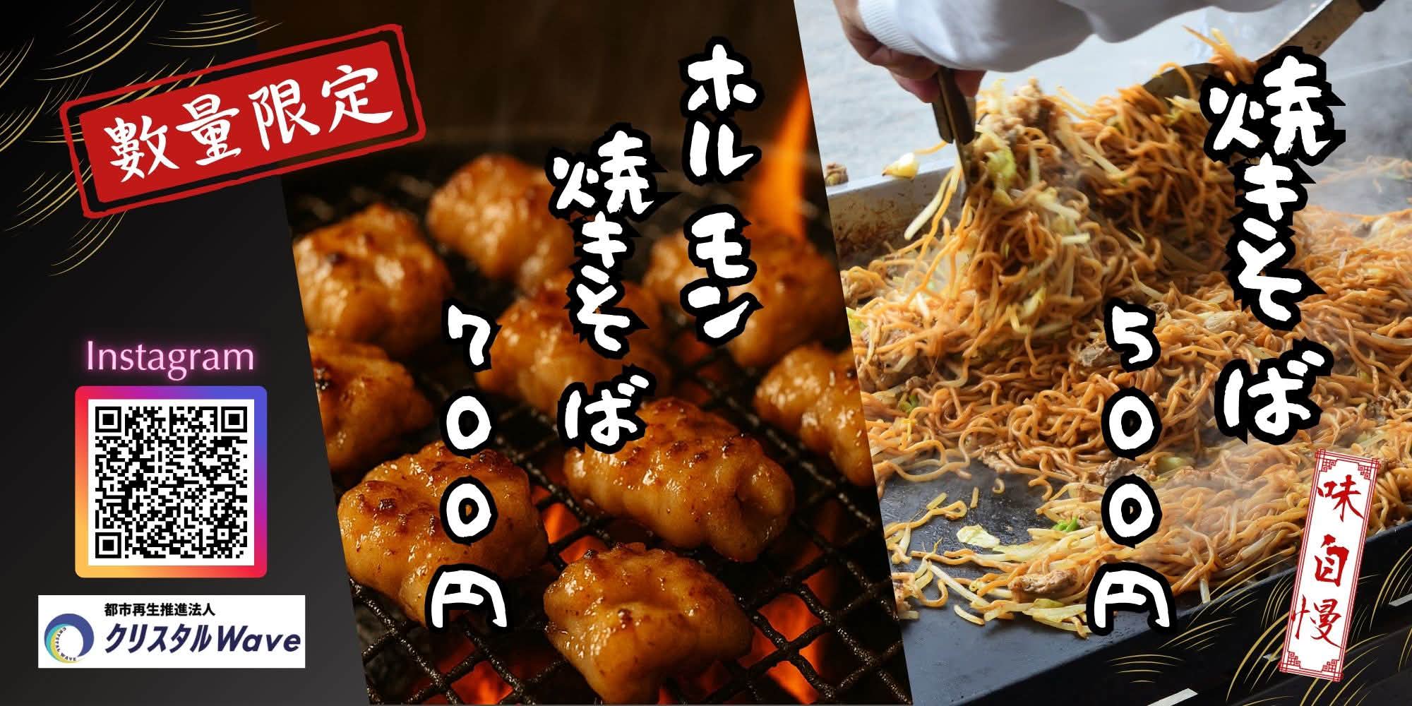 西原隼登 (@hayato.n8888) • Facebook