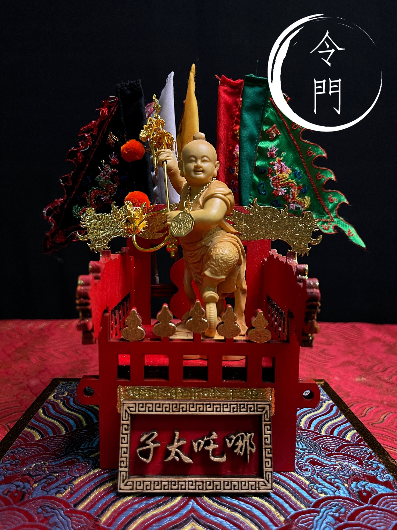 黄杨木台湾款哪吒三太子配跟台湾神桥和兵器🎊 #令门神像... - 令門神像 Ling Men Art Gallery | Facebook