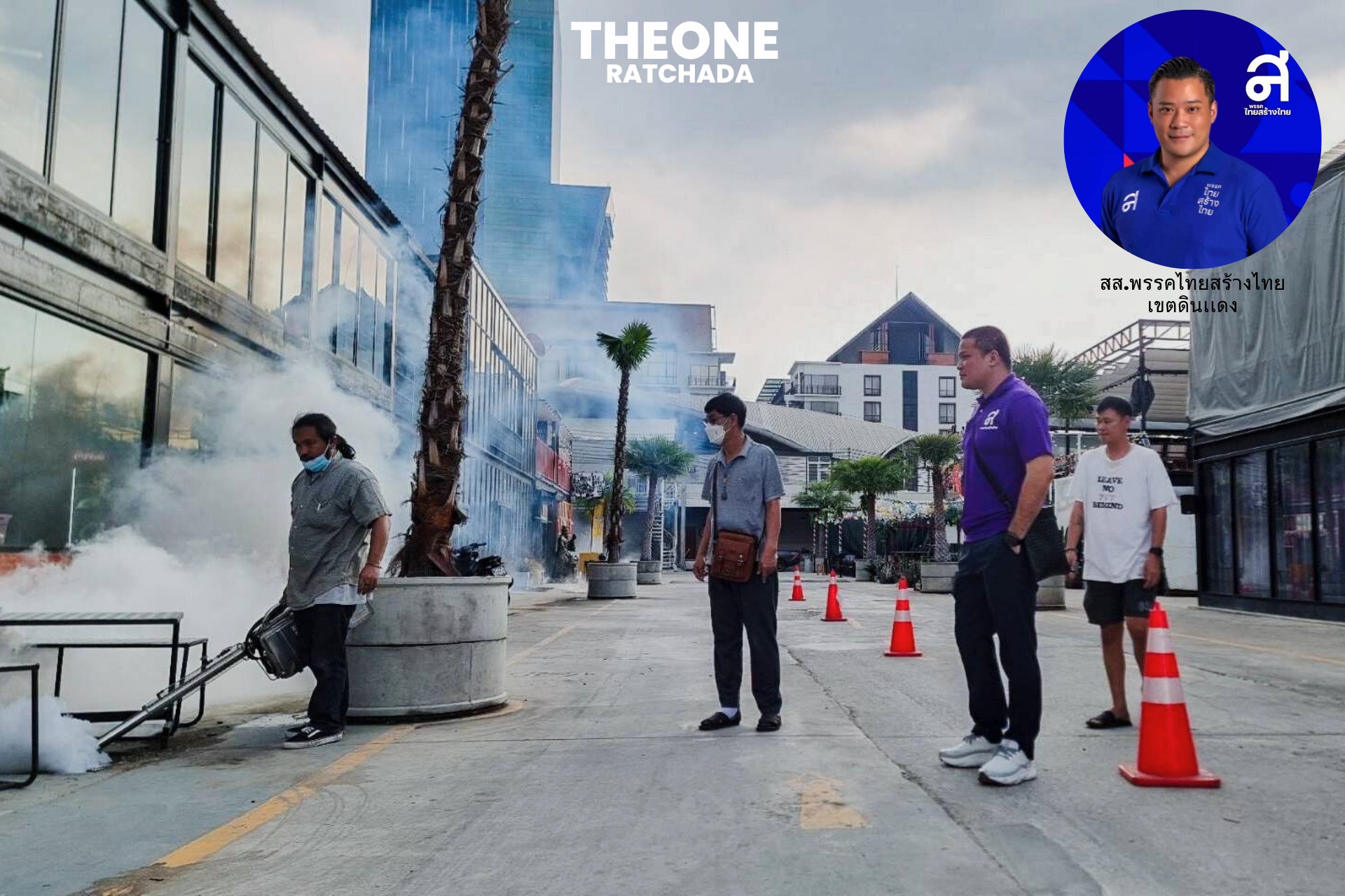 สไป้ พรรคไทยสร้างไทย... - The One Ratchada : ตลาดดิ วัน รัชดา | Facebook