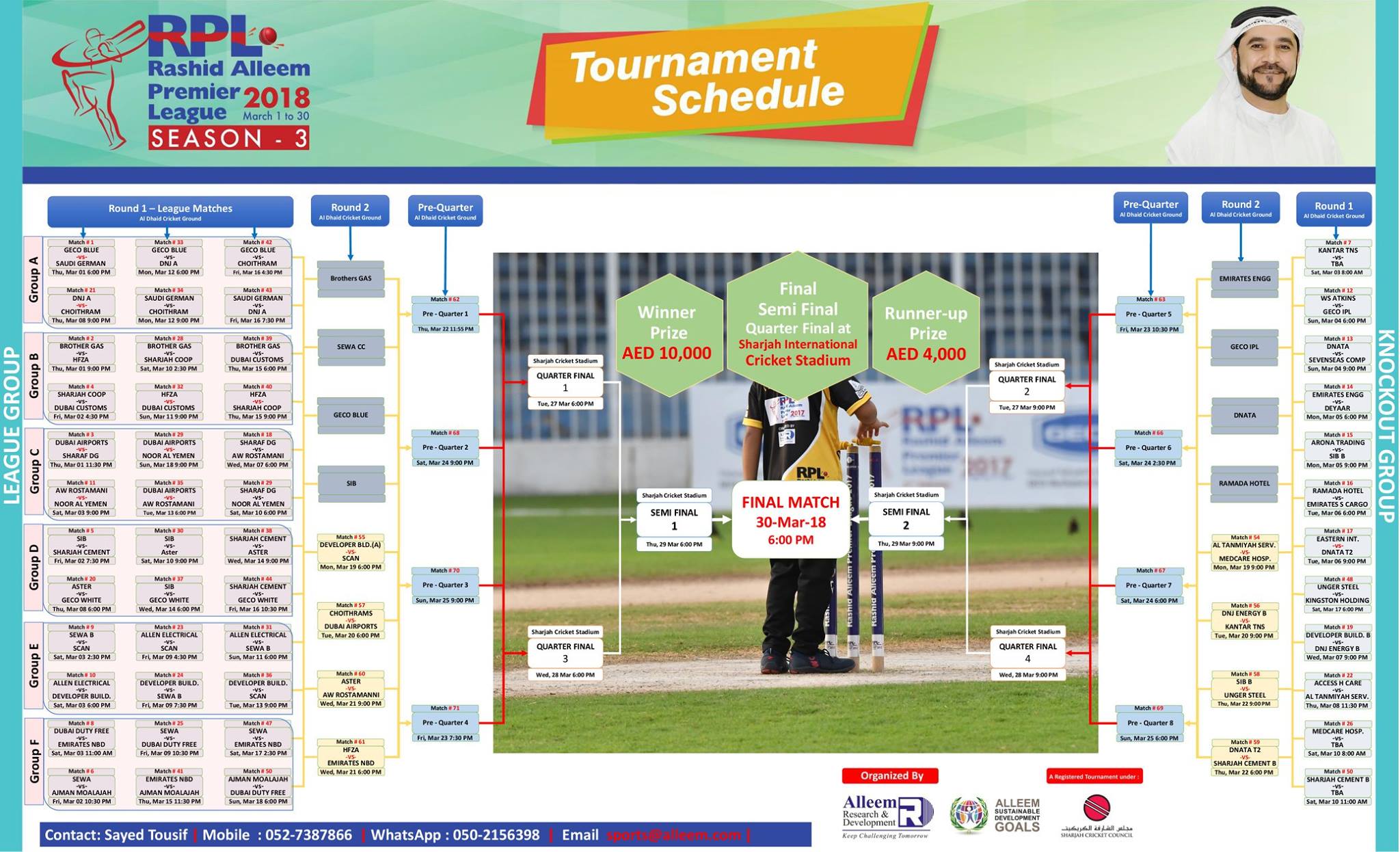 The schedule for... - RPL - Rashid Alleem Premier League