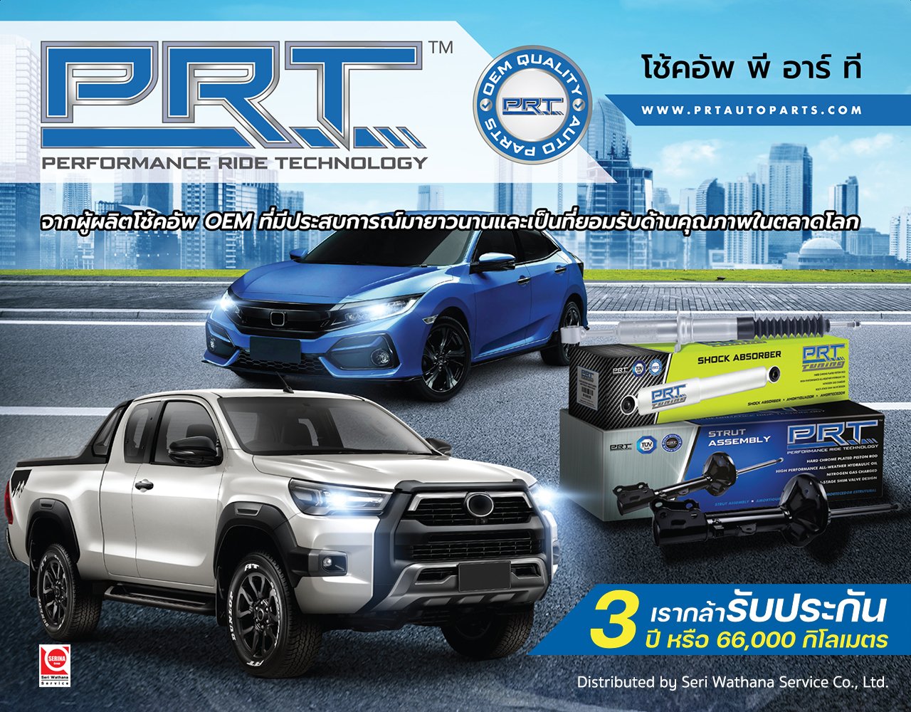 PRT Thailand - 📌