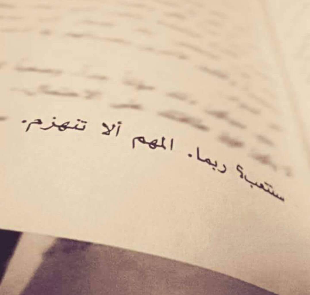 لحظة صمت