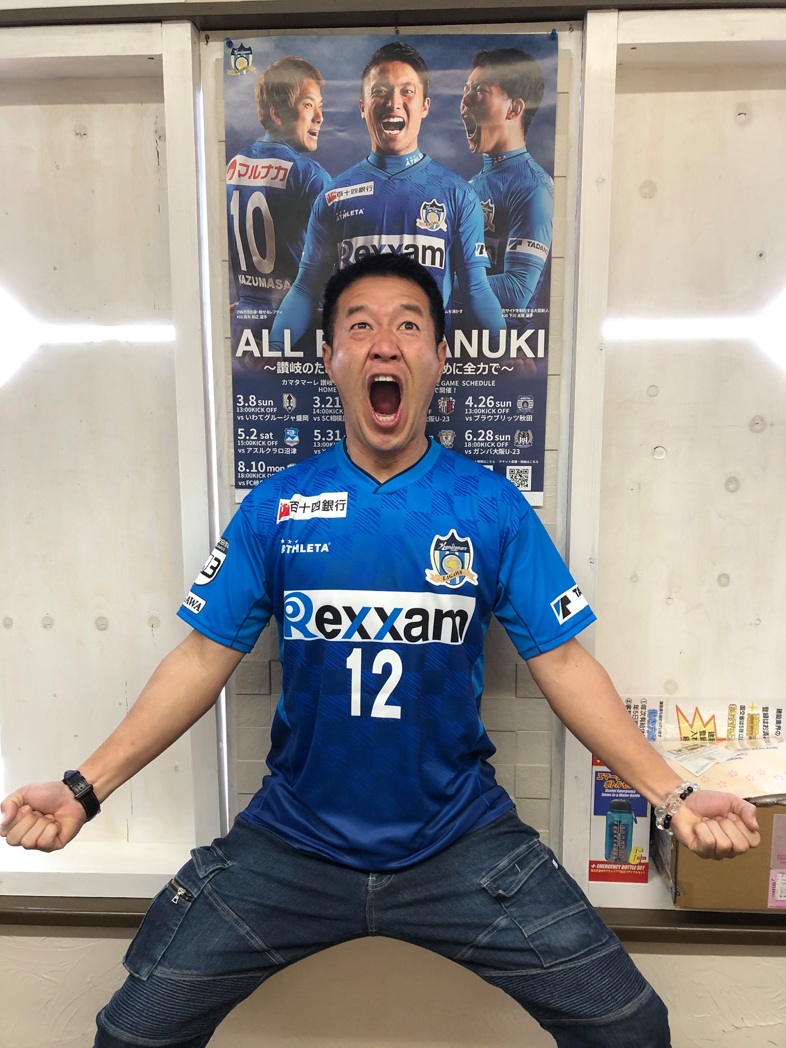株式会社栗 家 今年も栗 家は カマタマーレ讃岐 を応援します ユニフォームが本日到着 開幕が待ち遠しい Facebook