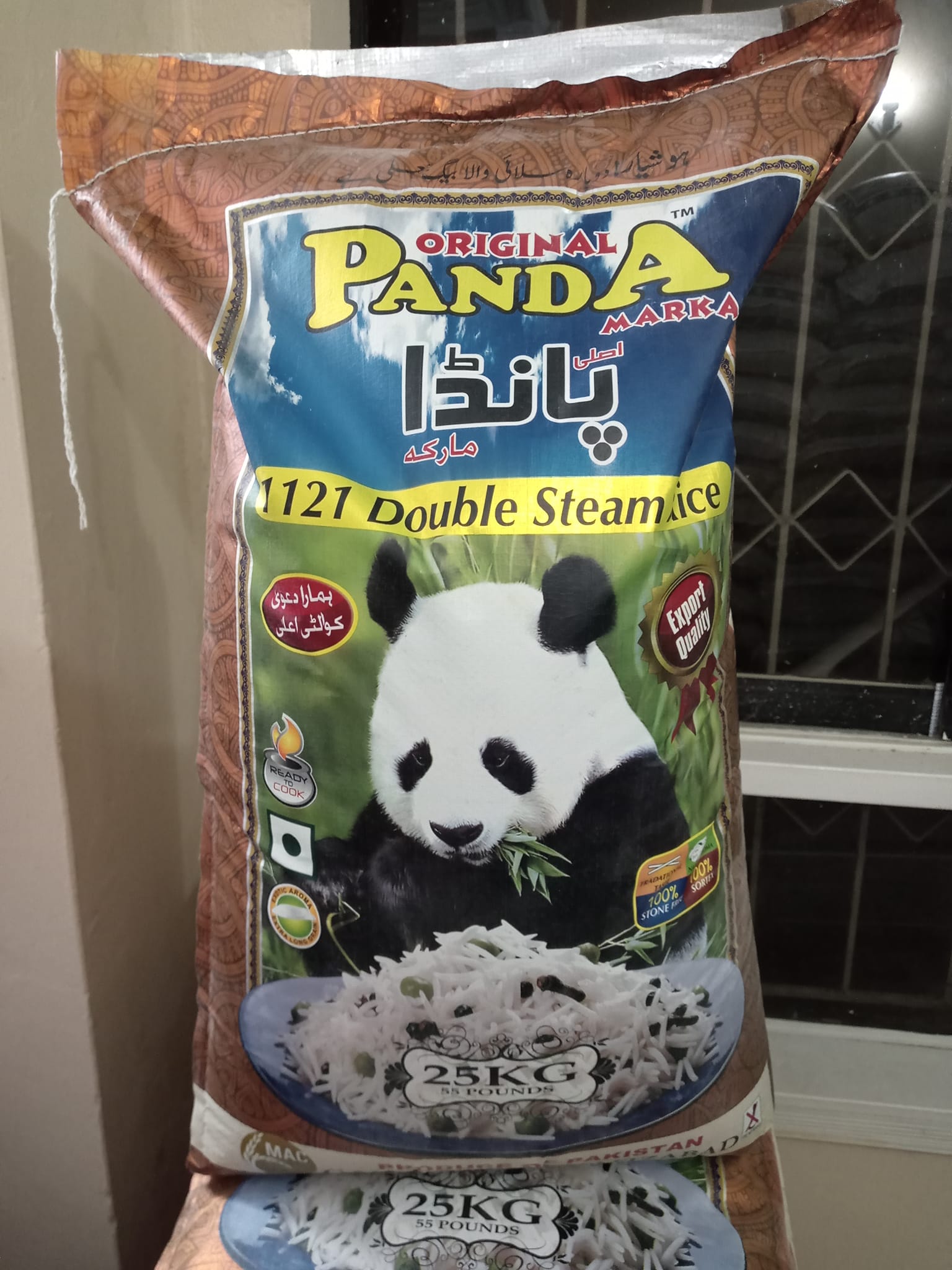 Panda Double steam basmati rice - Zain rice traders | Facebook