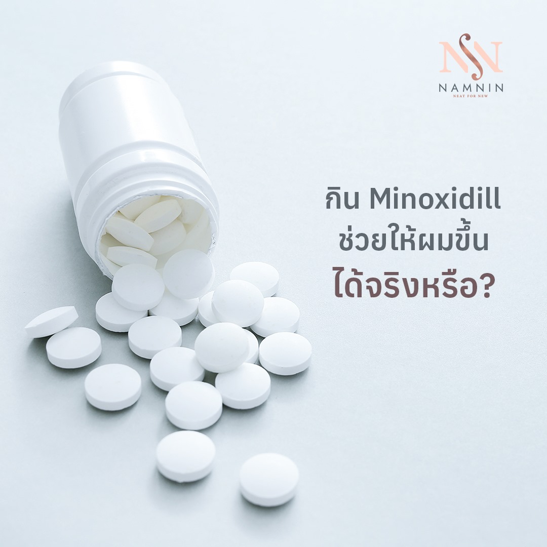 Namnin ForV clinic ปลูกผมถาวรเทคนิค NEAT โดยแพทย์ทุกกราฟ