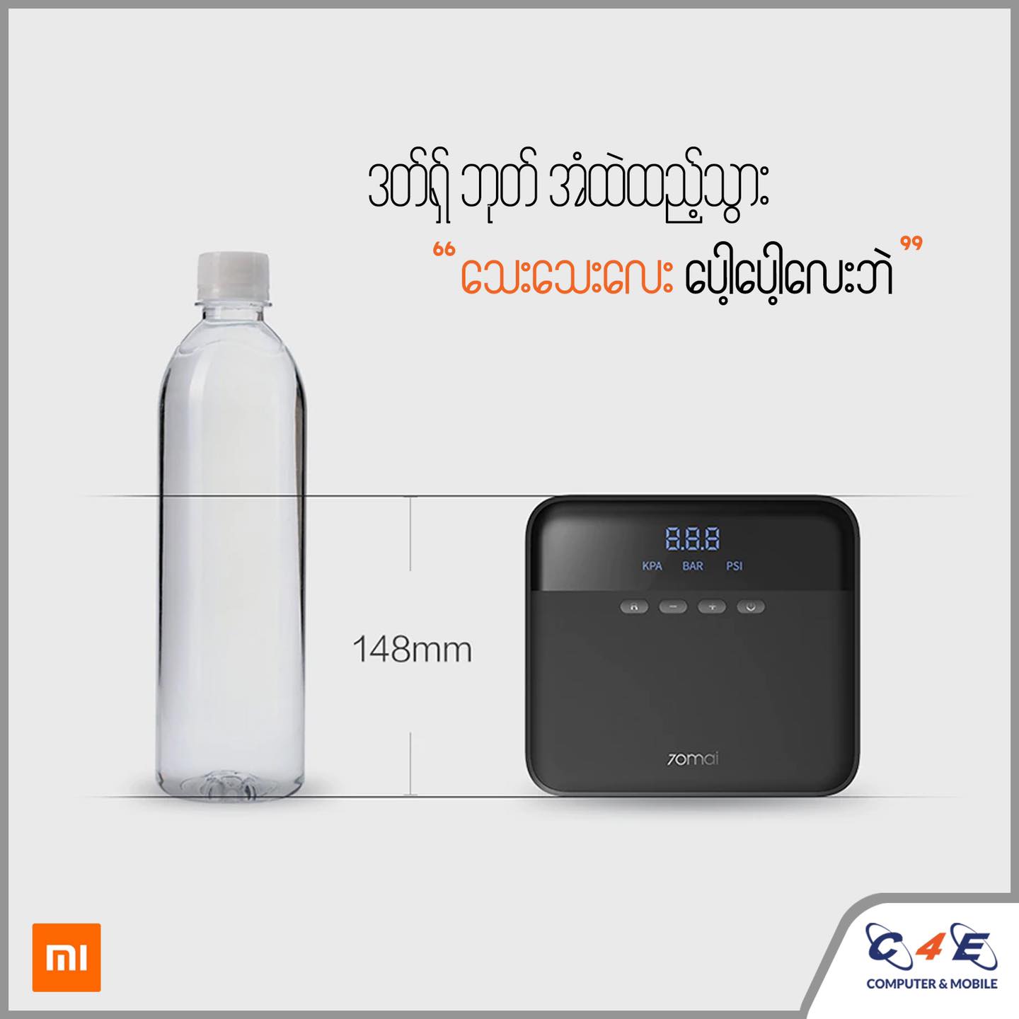 C4E Computer & Mobile... - C4E Computer & Mobile Center