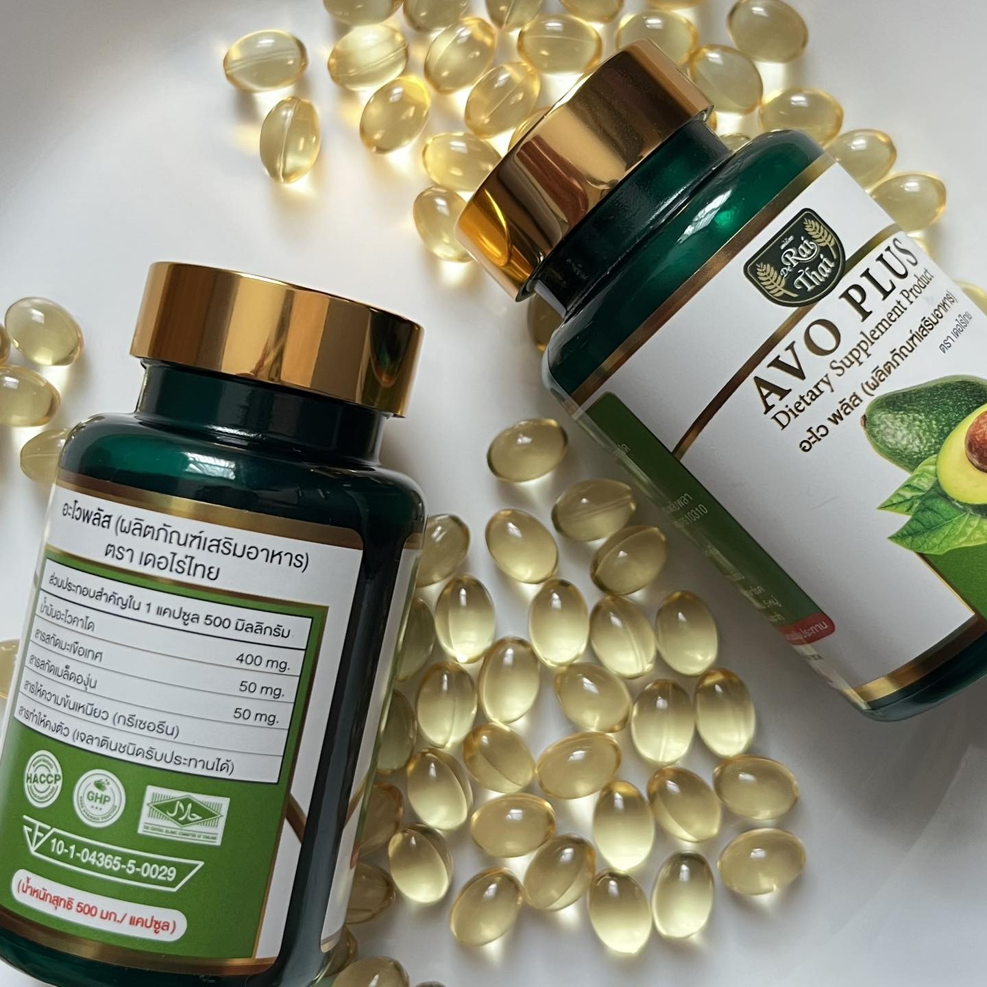 อาหารเสริม AVO Plus Vitamin น้ำมันอะโวคาโดสกัดเย็น อุดมไปด้วยกรดโอเลอิก ...