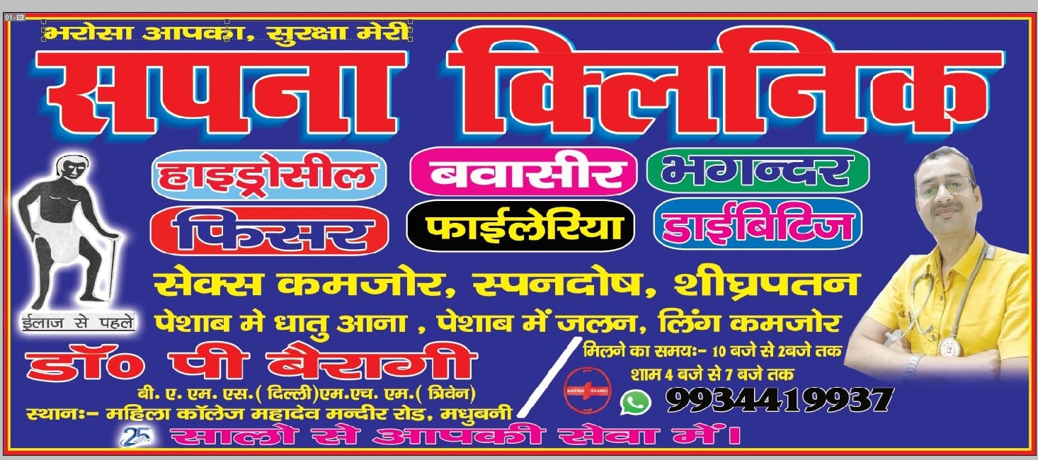 😎Friend☝️ | Raja Soni