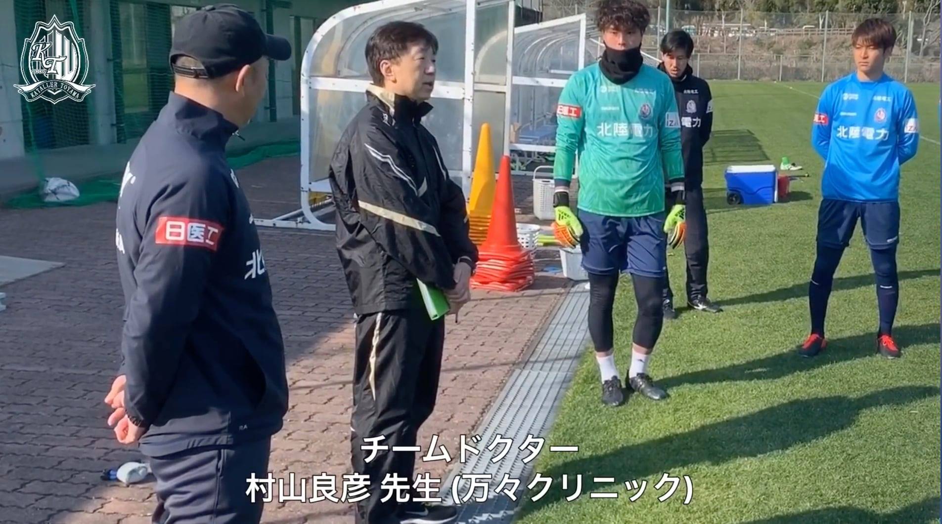 活動歴および当時の関連ビジュアル記録